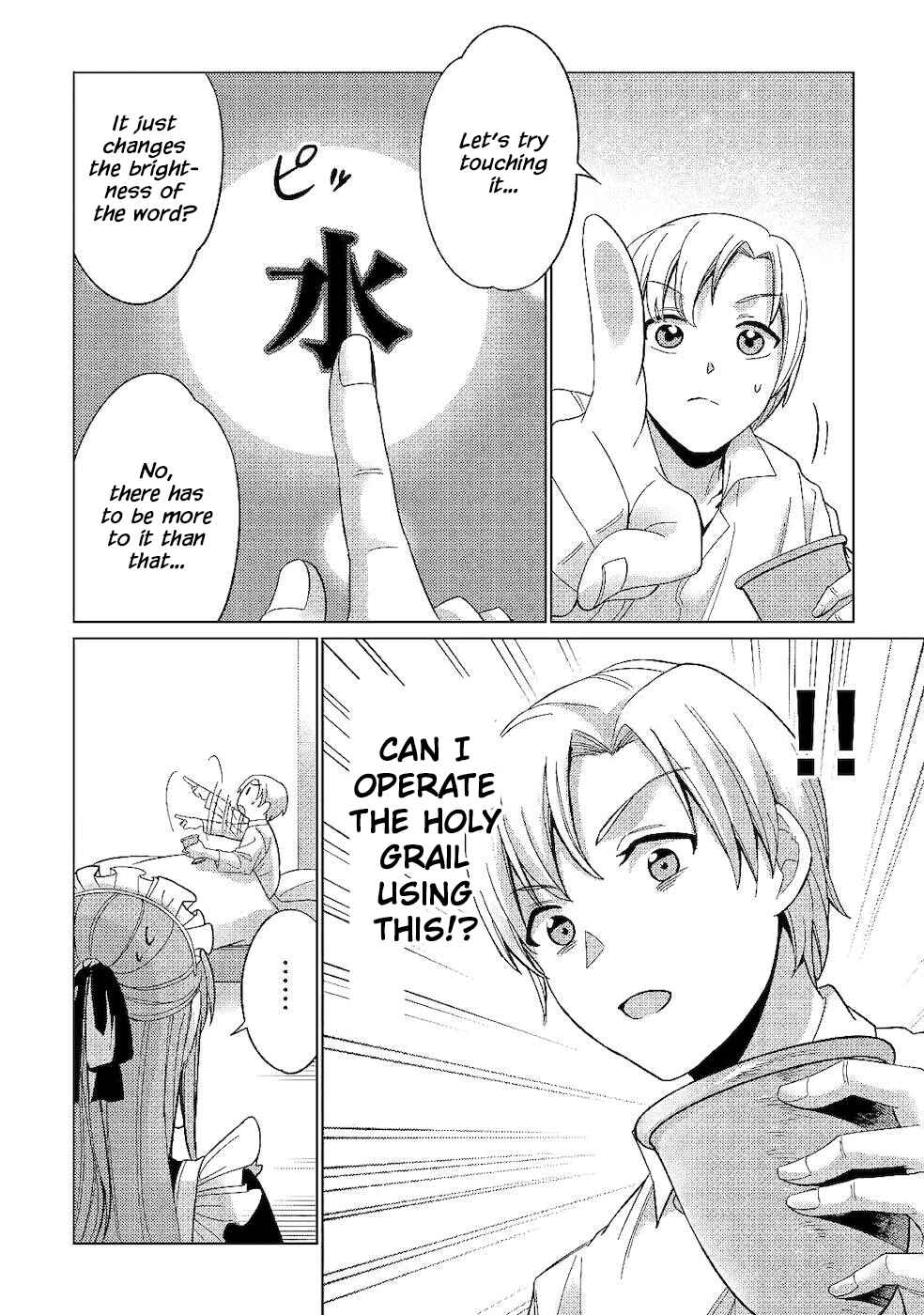 Page 16 Chapter 2 Mizu shika Denai Shingu [Cup] wo Sazukatta Boku wa, Fumou no Ryouchi de Suki ni Ikiru koto ni Shimashita