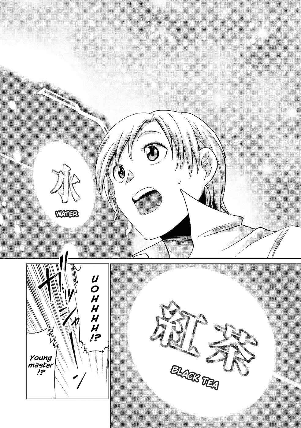 Page 18 Chapter 2 Mizu shika Denai Shingu [Cup] wo Sazukatta Boku wa, Fumou no Ryouchi de Suki ni Ikiru koto ni Shimashita