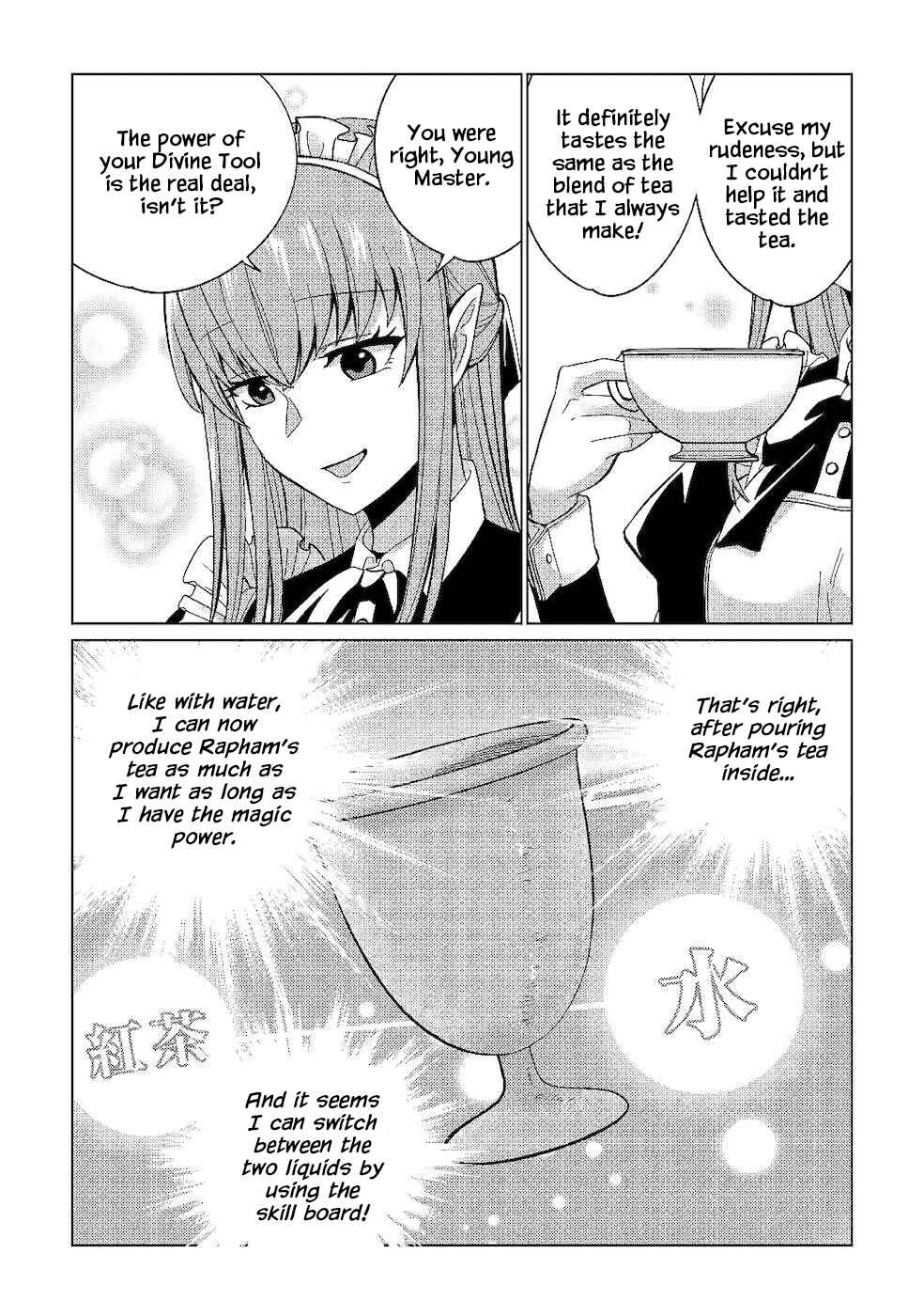 Page 25 Chapter 2 Mizu shika Denai Shingu [Cup] wo Sazukatta Boku wa, Fumou no Ryouchi de Suki ni Ikiru koto ni Shimashita
