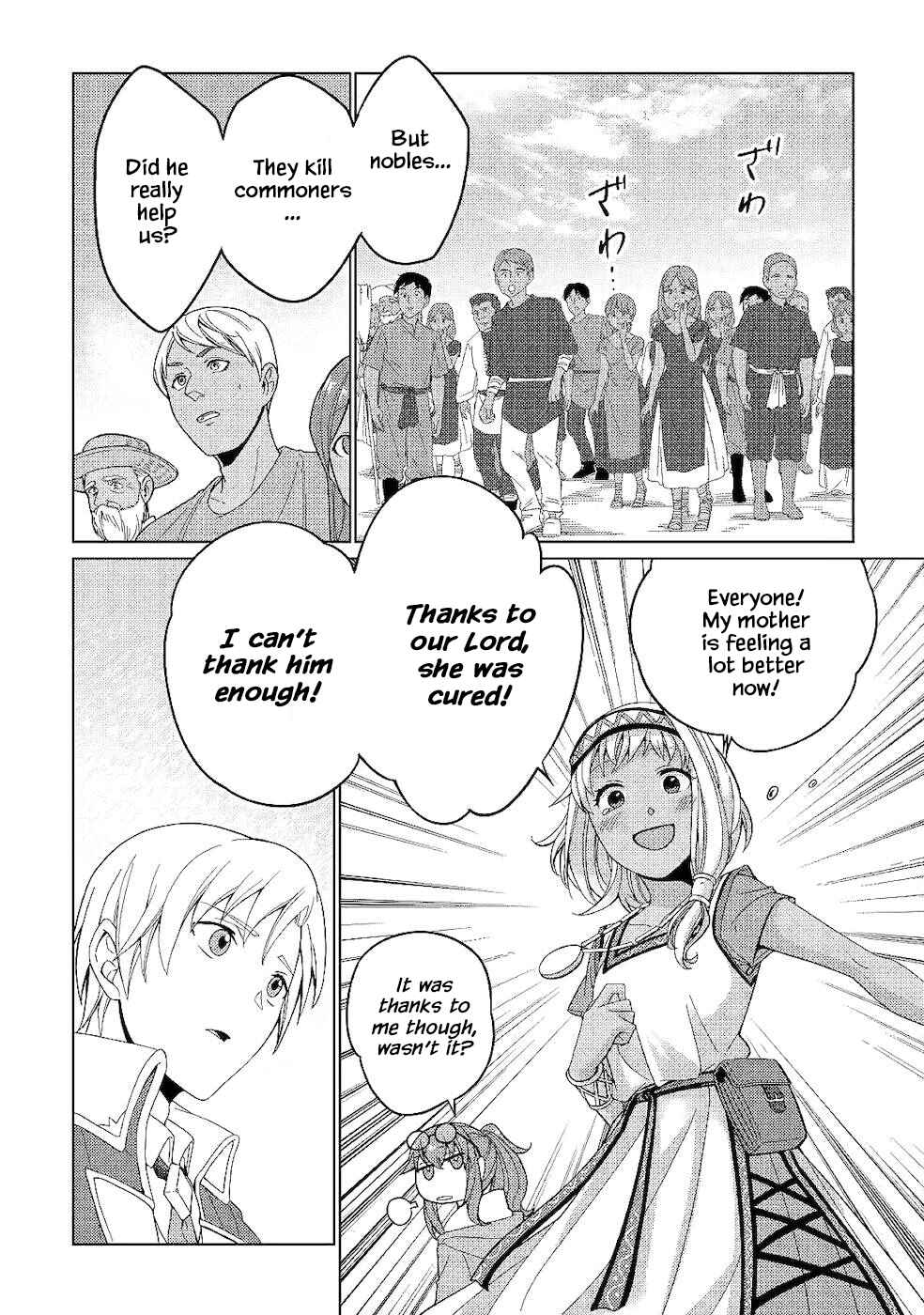 Page 12 Chapter 3 Mizu shika Denai Shingu [Cup] wo Sazukatta Boku wa, Fumou no Ryouchi de Suki ni Ikiru koto ni Shimashita