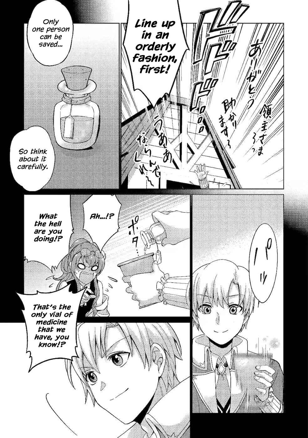 Page 15 Chapter 3 Mizu shika Denai Shingu [Cup] wo Sazukatta Boku wa, Fumou no Ryouchi de Suki ni Ikiru koto ni Shimashita