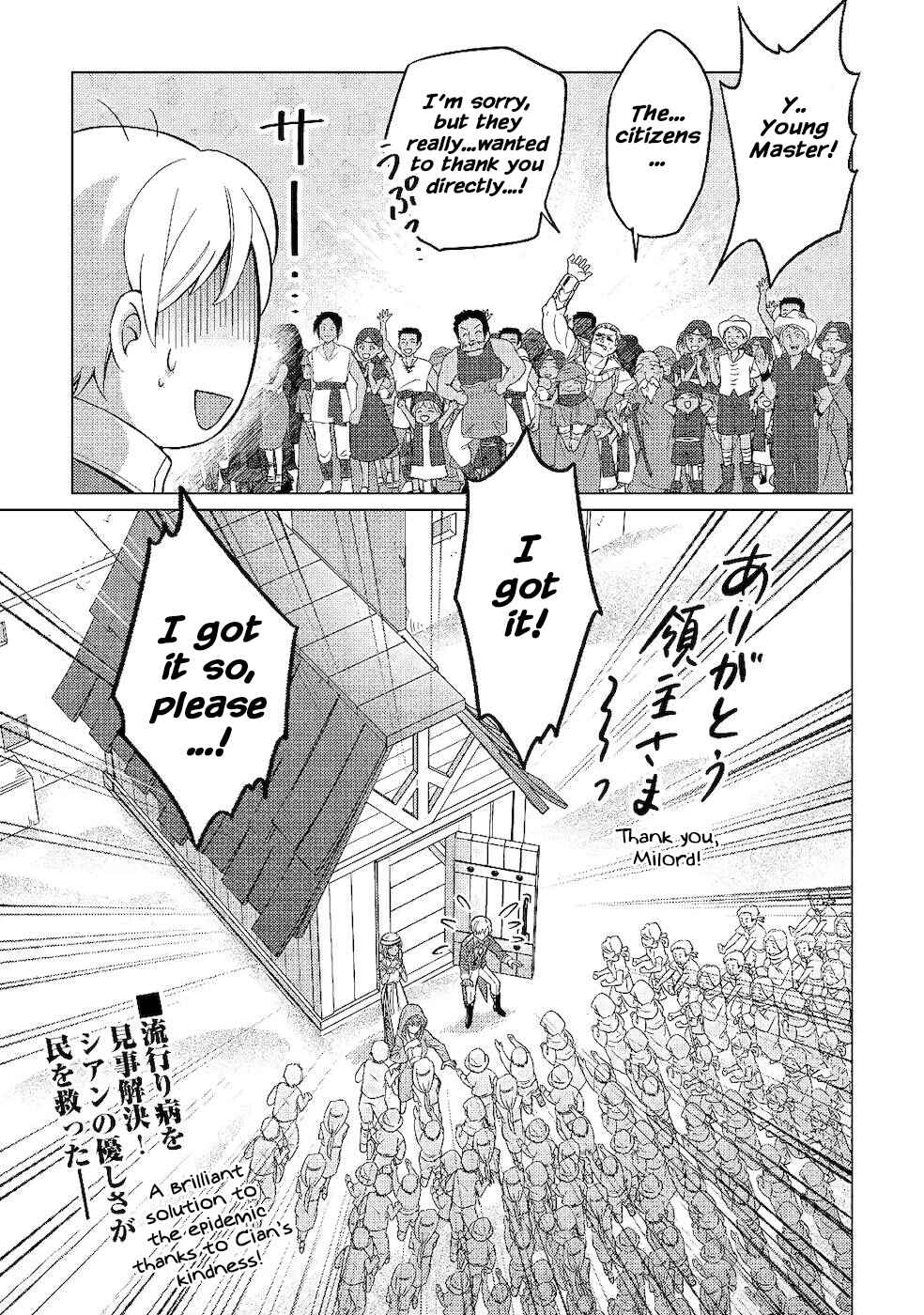 Page 29 Chapter 3 Mizu shika Denai Shingu [Cup] wo Sazukatta Boku wa, Fumou no Ryouchi de Suki ni Ikiru koto ni Shimashita