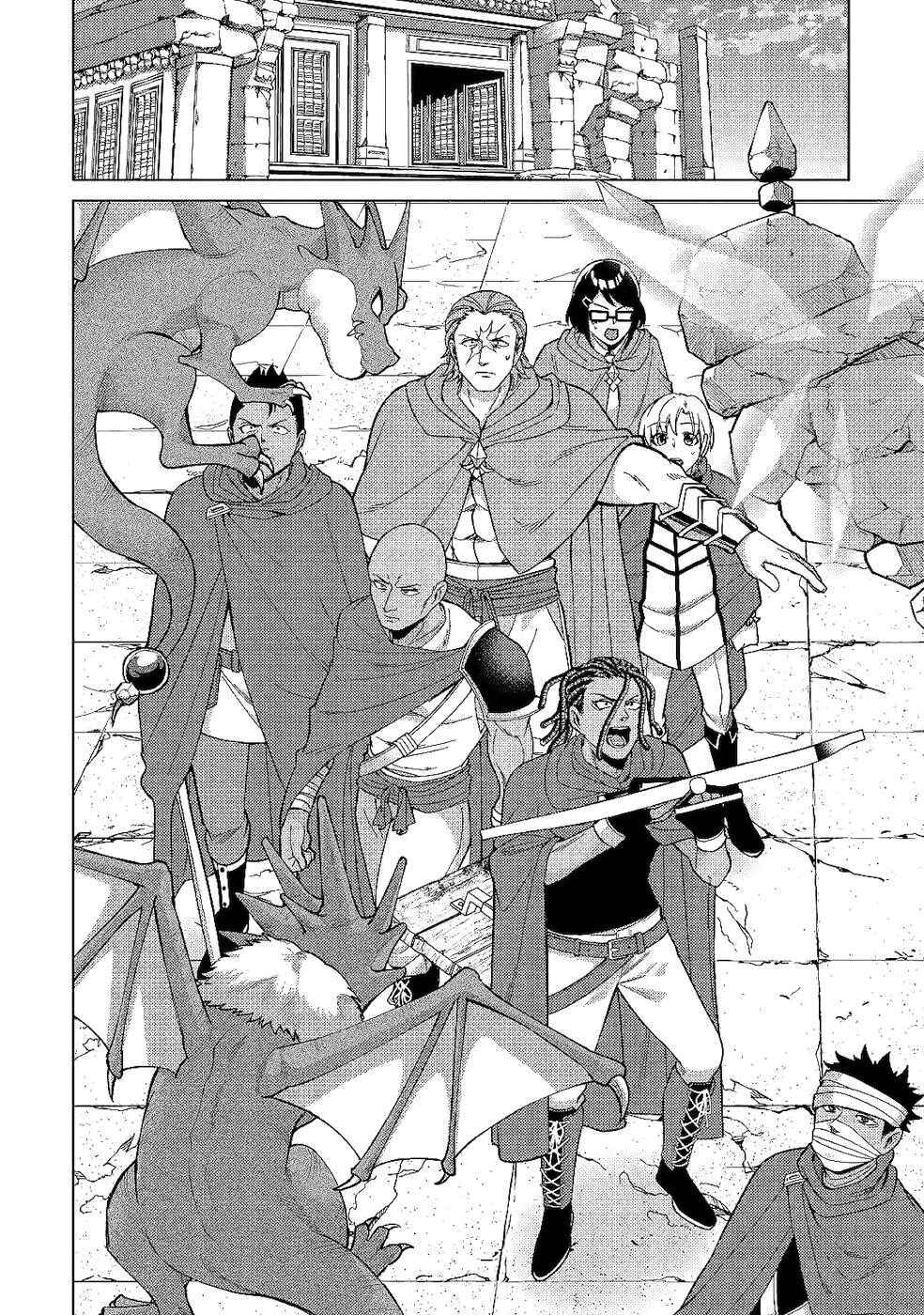 Page 12 Chapter 5 Mizu shika Denai Shingu [Cup] wo Sazukatta Boku wa, Fumou no Ryouchi de Suki ni Ikiru koto ni Shimashita