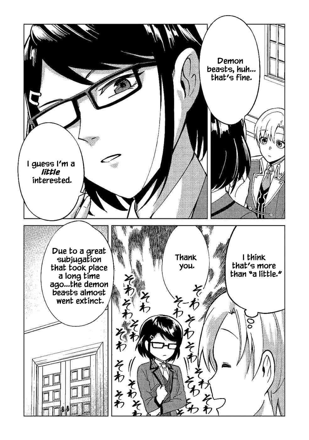 Page 2 Chapter 5 Mizu shika Denai Shingu [Cup] wo Sazukatta Boku wa, Fumou no Ryouchi de Suki ni Ikiru koto ni Shimashita