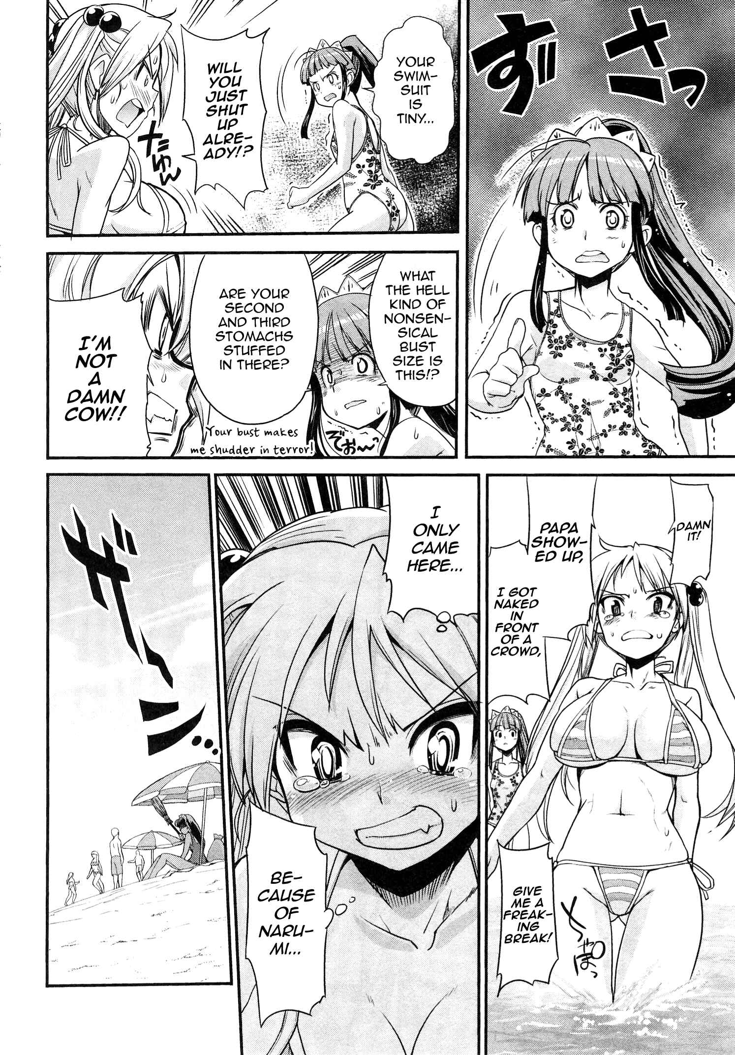 Page 12 Chapter 8 Maid in Japan