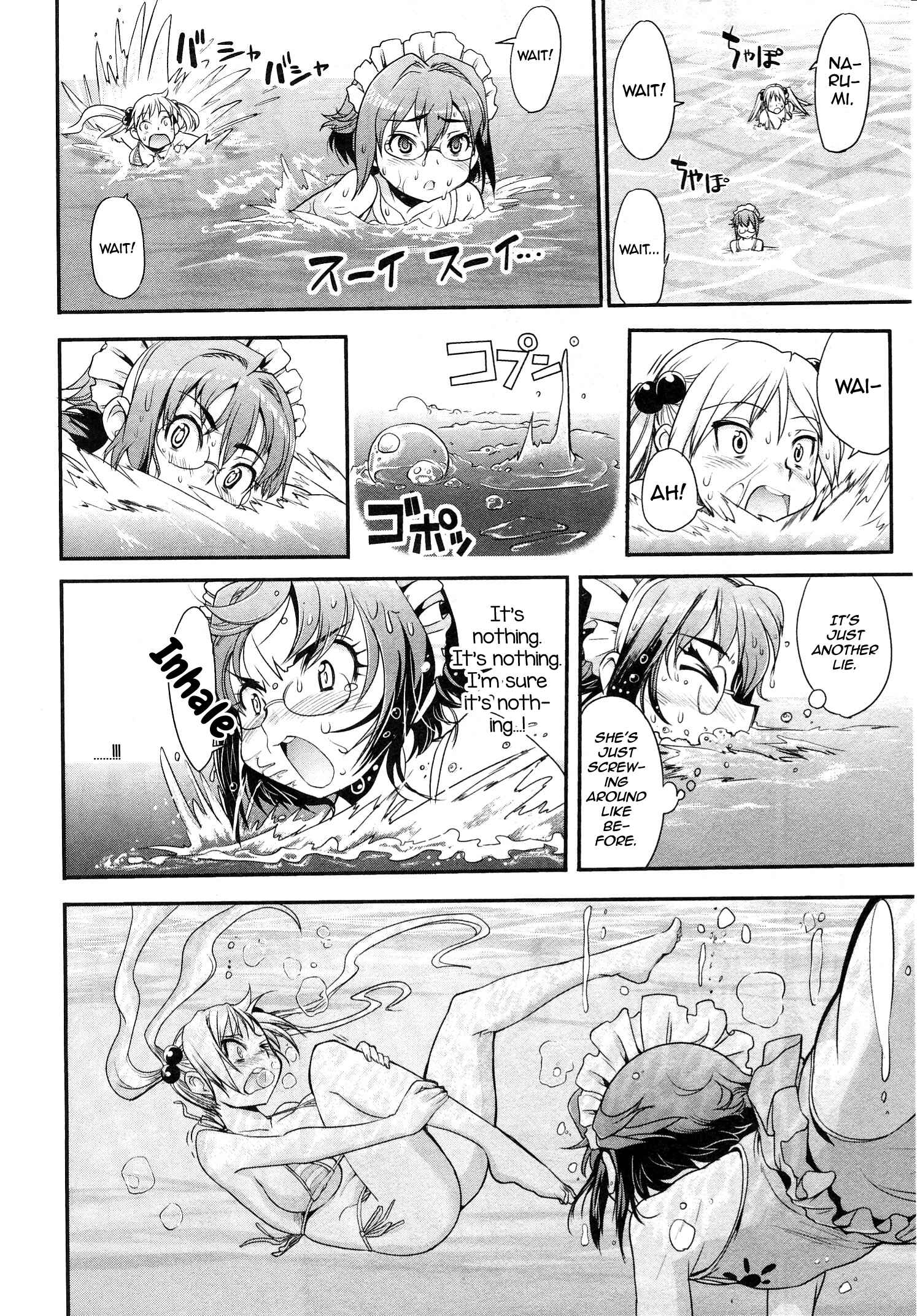 Page 18 Chapter 8 Maid in Japan