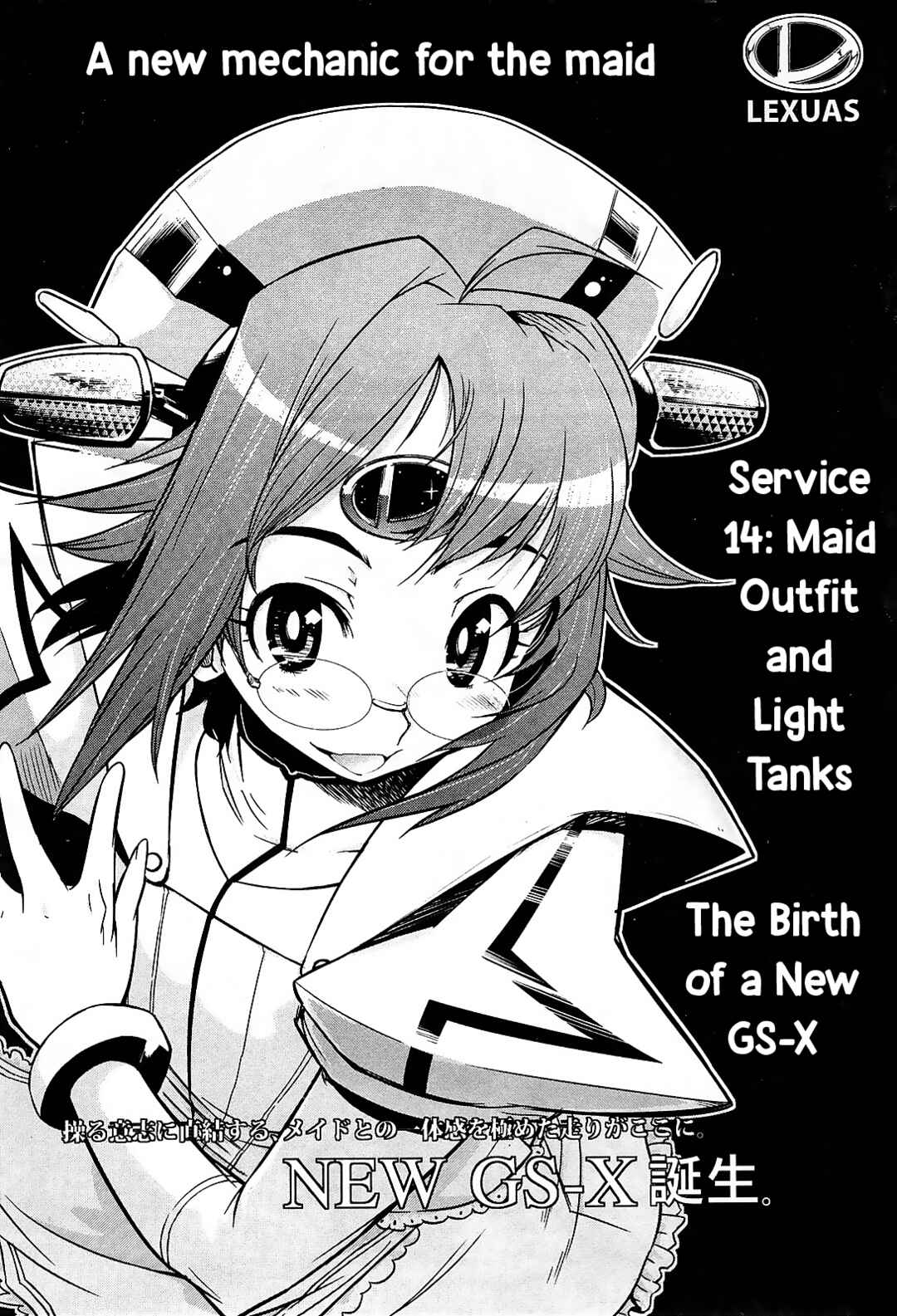 Page 1 Chapter 14.1 Maid in Japan