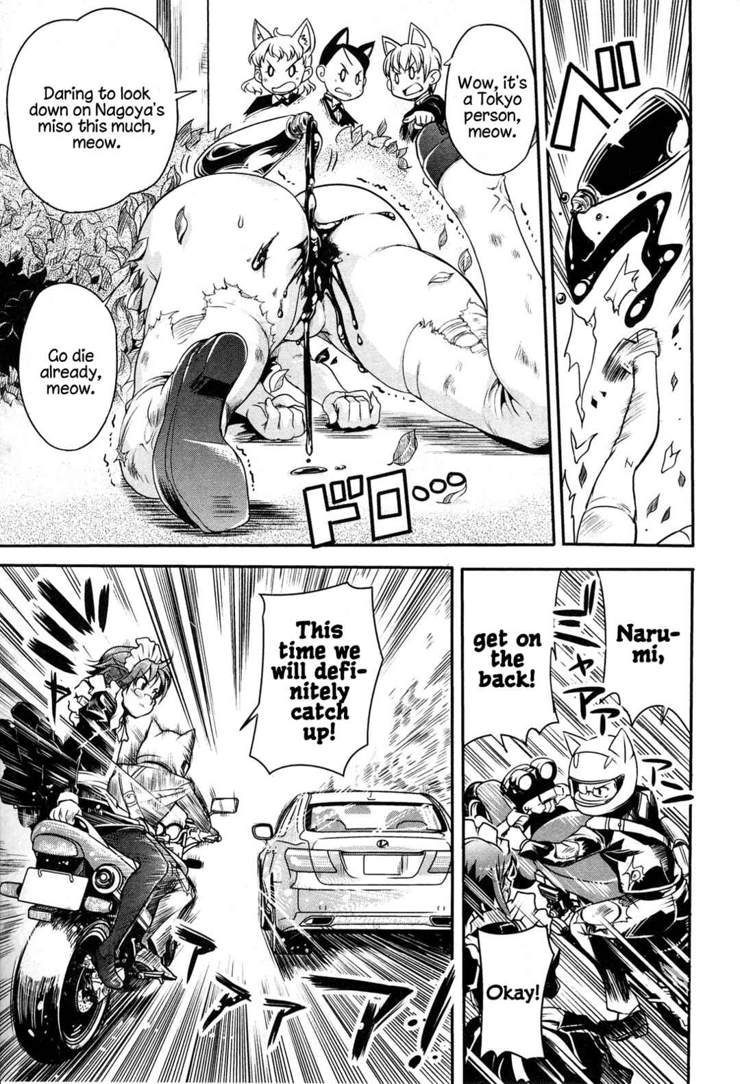 Page 17 Chapter 12.2 Maid in Japan