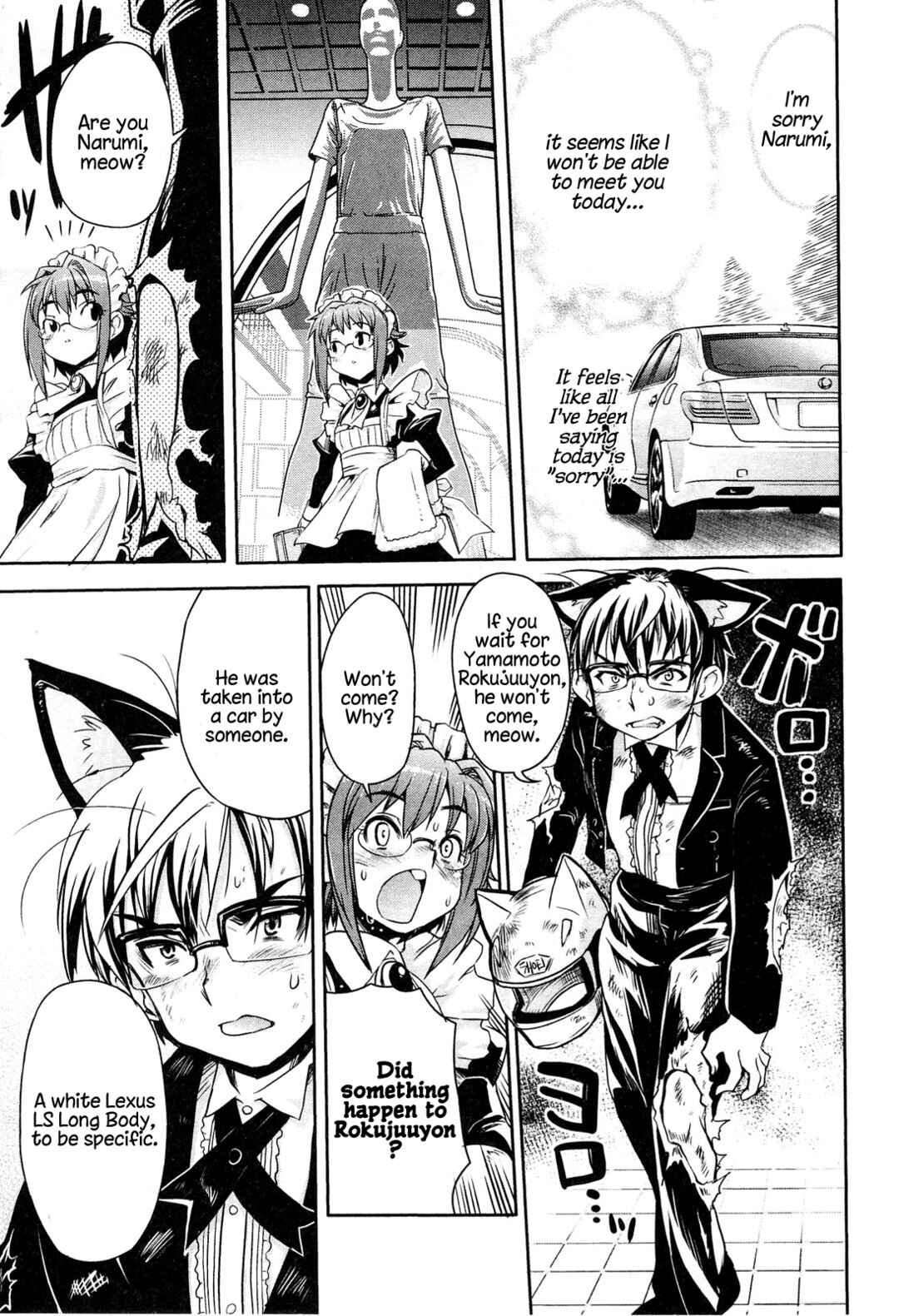 Page 5 Chapter 12.2 Maid in Japan