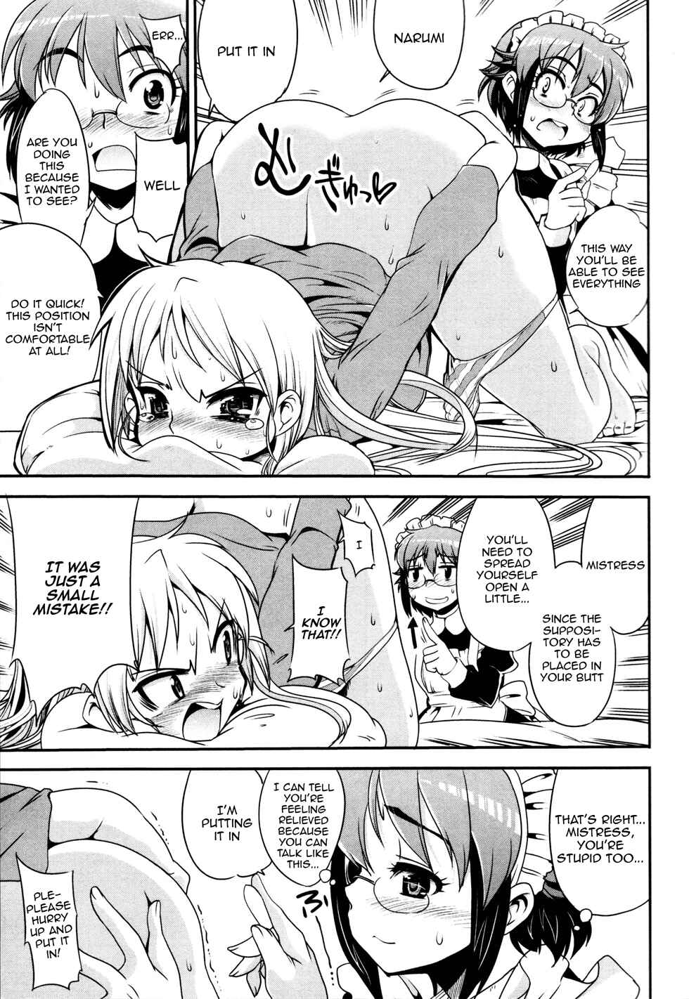 Page 11 Chapter 6 Maid in Japan