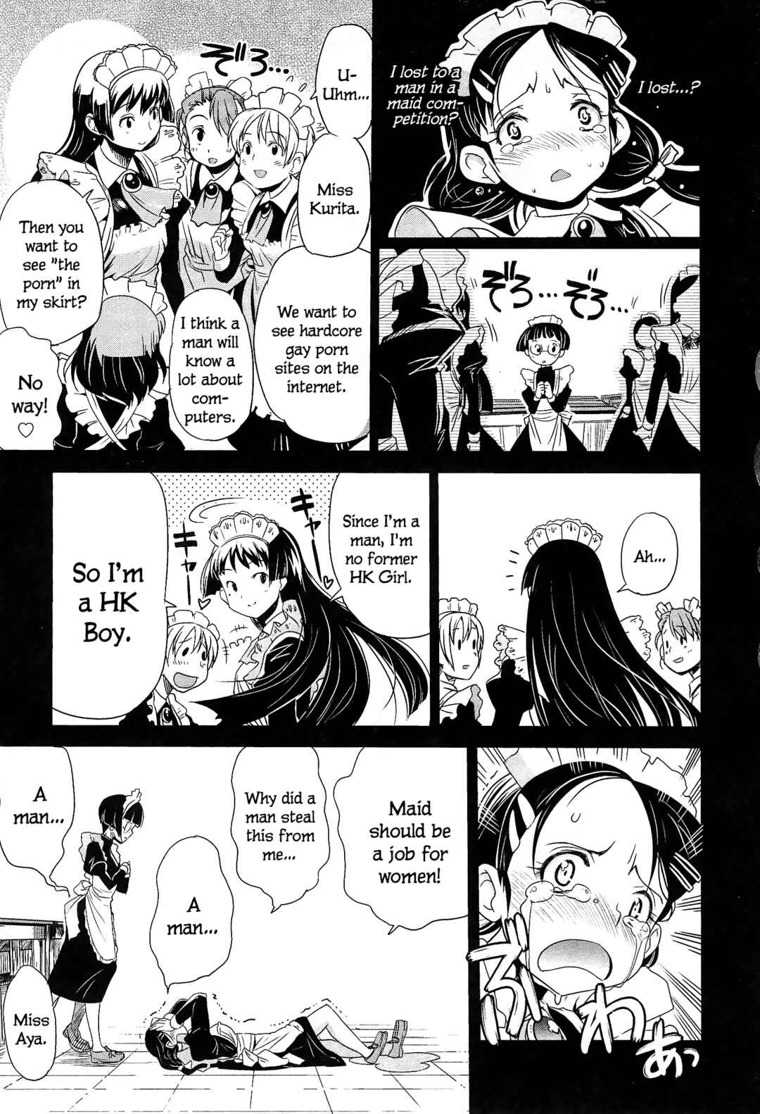 Page 17 Chapter 10 Maid in Japan