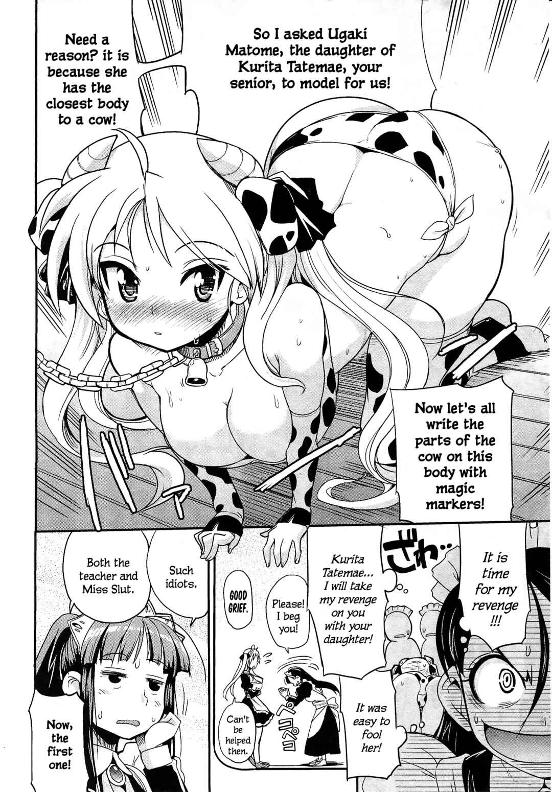 Page 20 Chapter 10 Maid in Japan