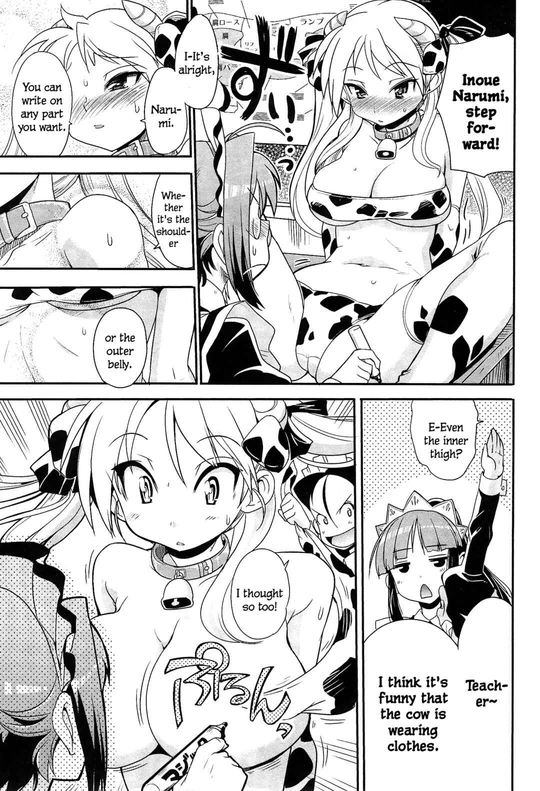 Page 21 Chapter 10 Maid in Japan