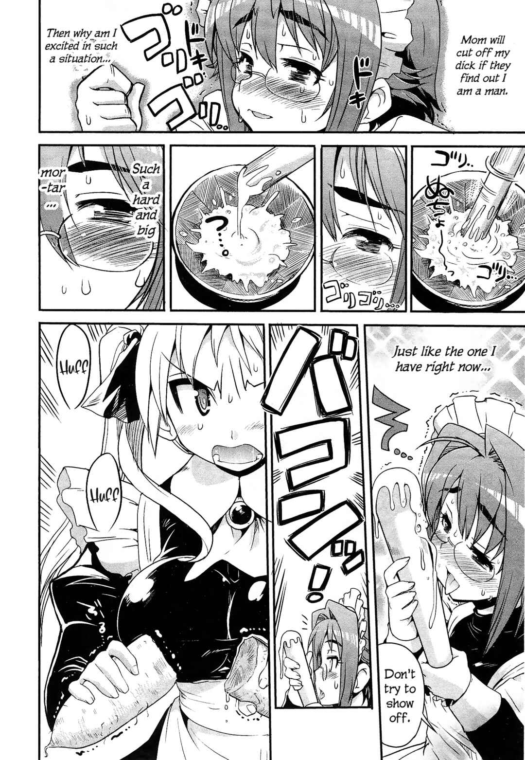 Page 11 Chapter 11 Maid in Japan