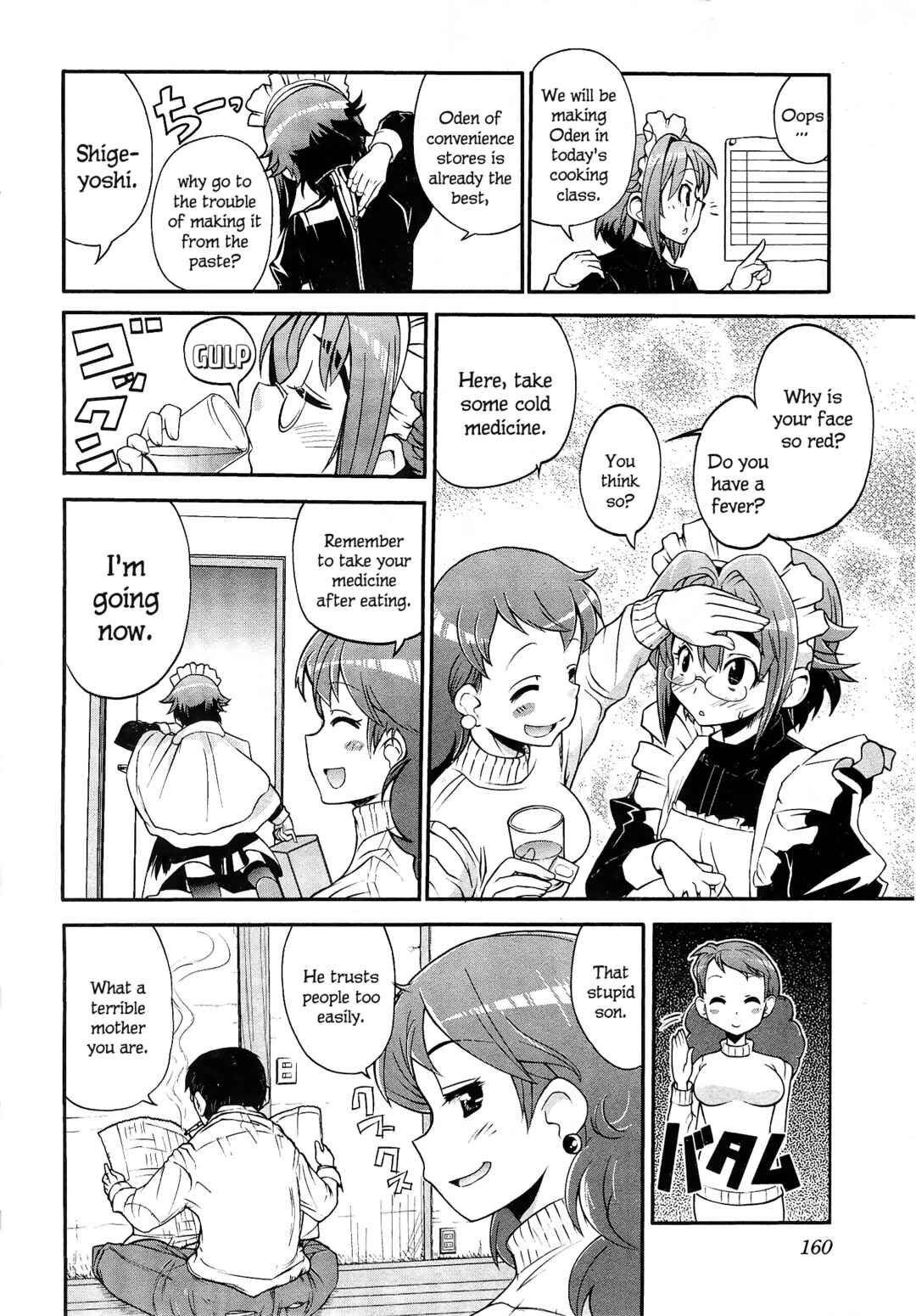 Page 3 Chapter 11 Maid in Japan