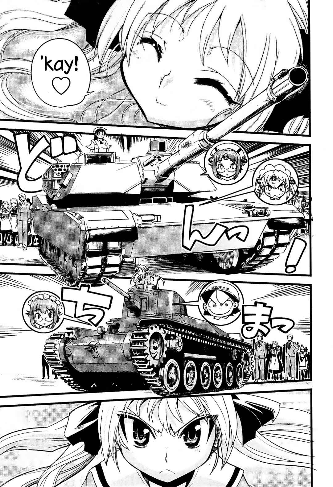Page 19 Chapter 14 Maid in Japan
