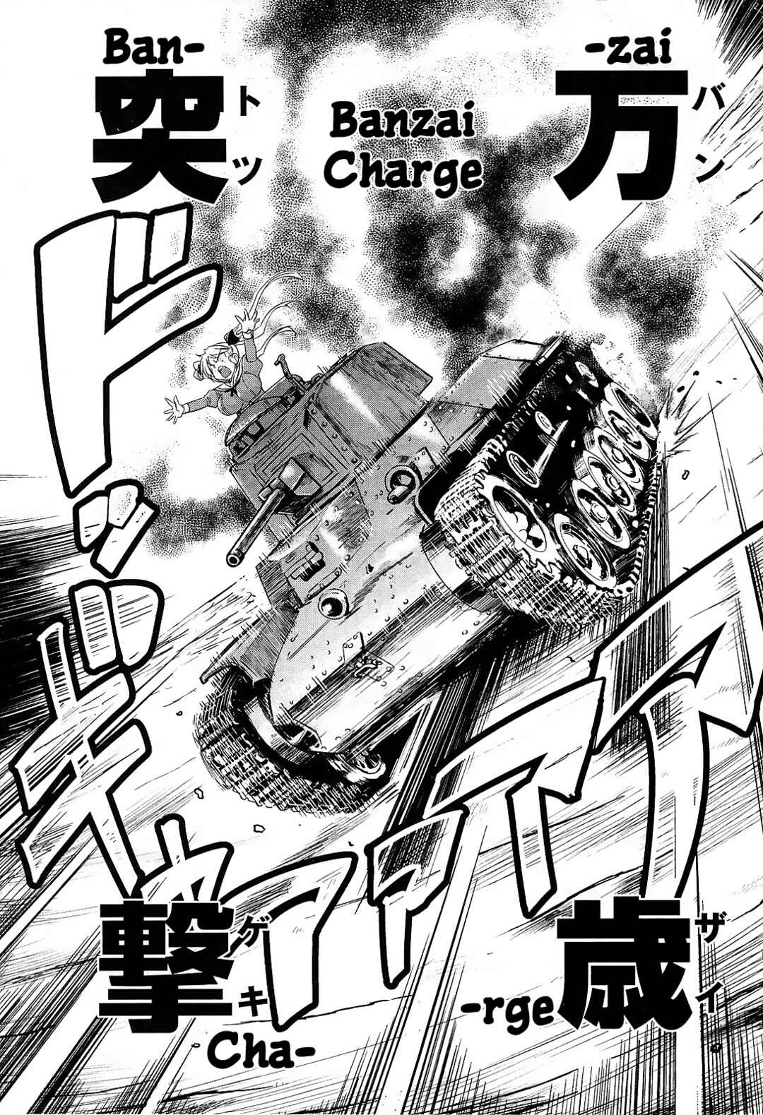 Page 21 Chapter 14 Maid in Japan