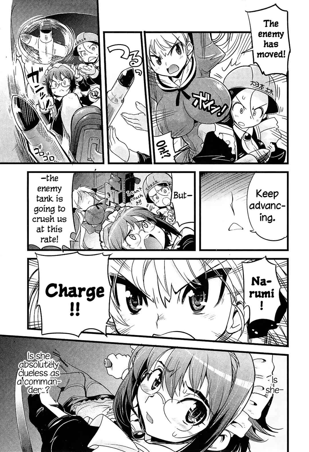 Page 23 Chapter 14 Maid in Japan