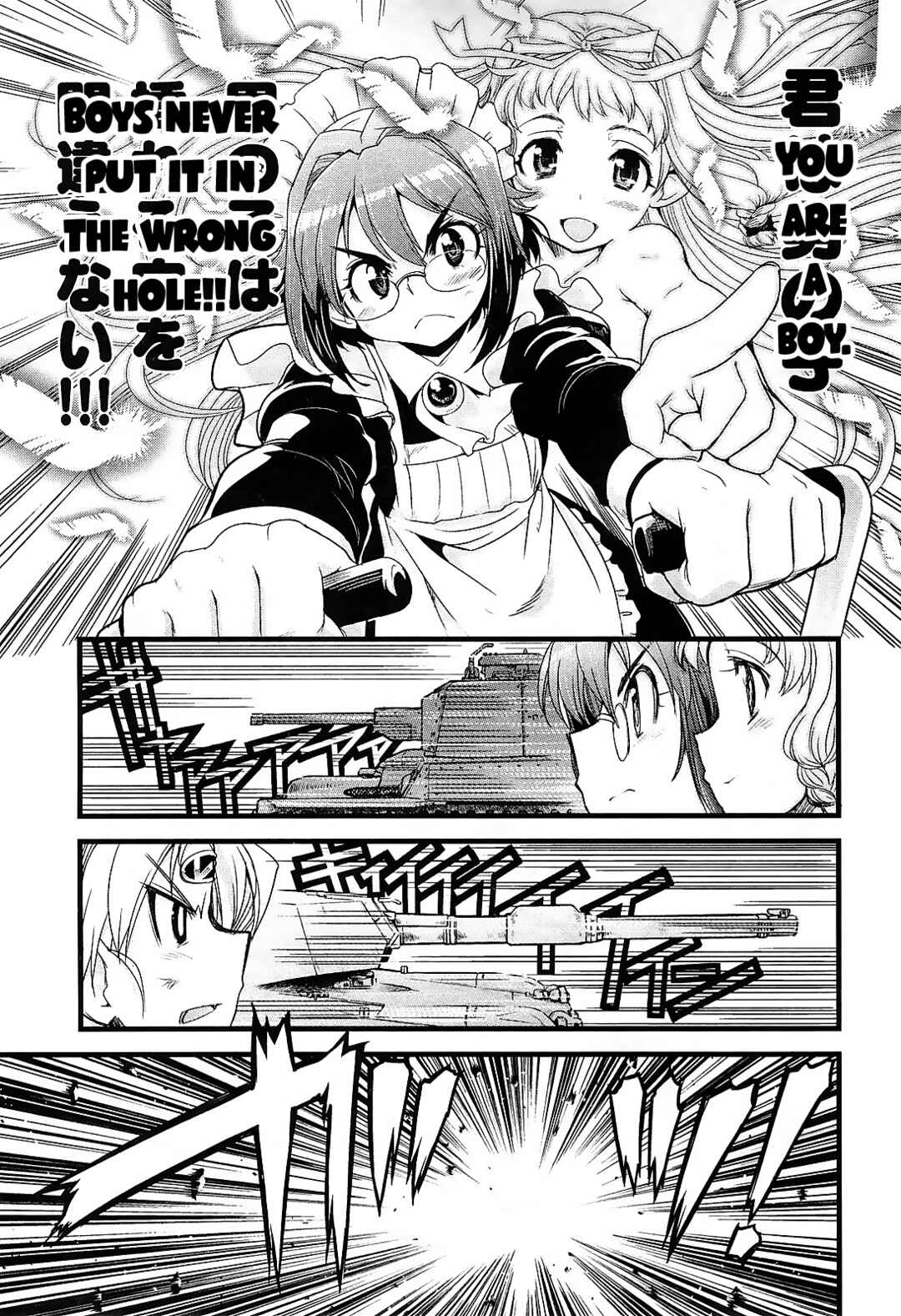 Page 25 Chapter 14 Maid in Japan