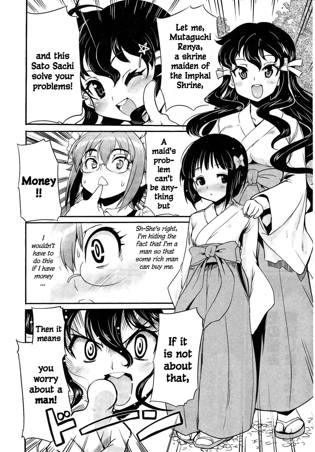 Page 13 Chapter 9 Maid in Japan