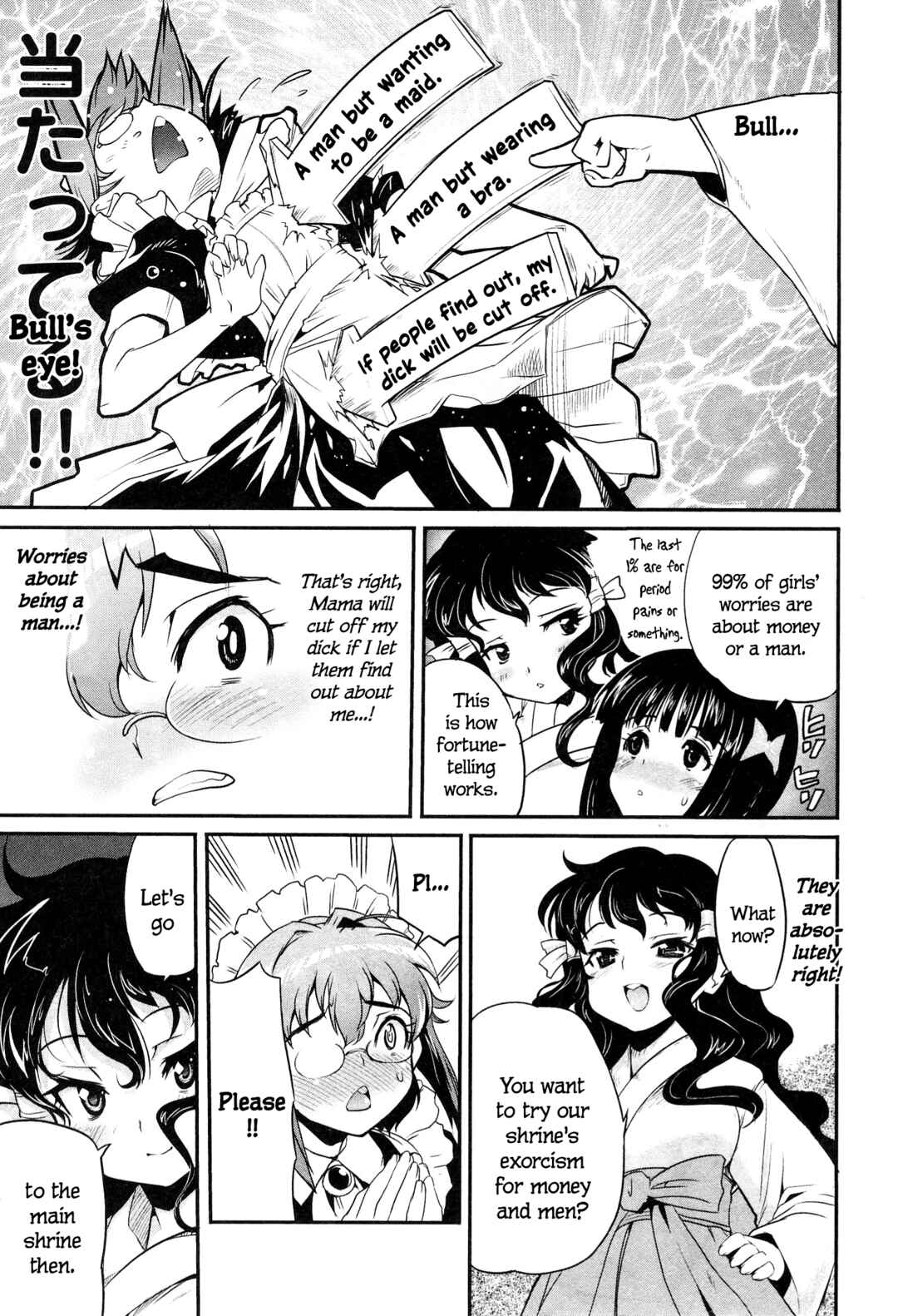 Page 14 Chapter 9 Maid in Japan