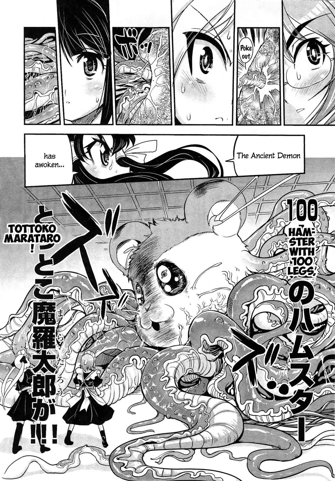 Page 23 Chapter 9 Maid in Japan