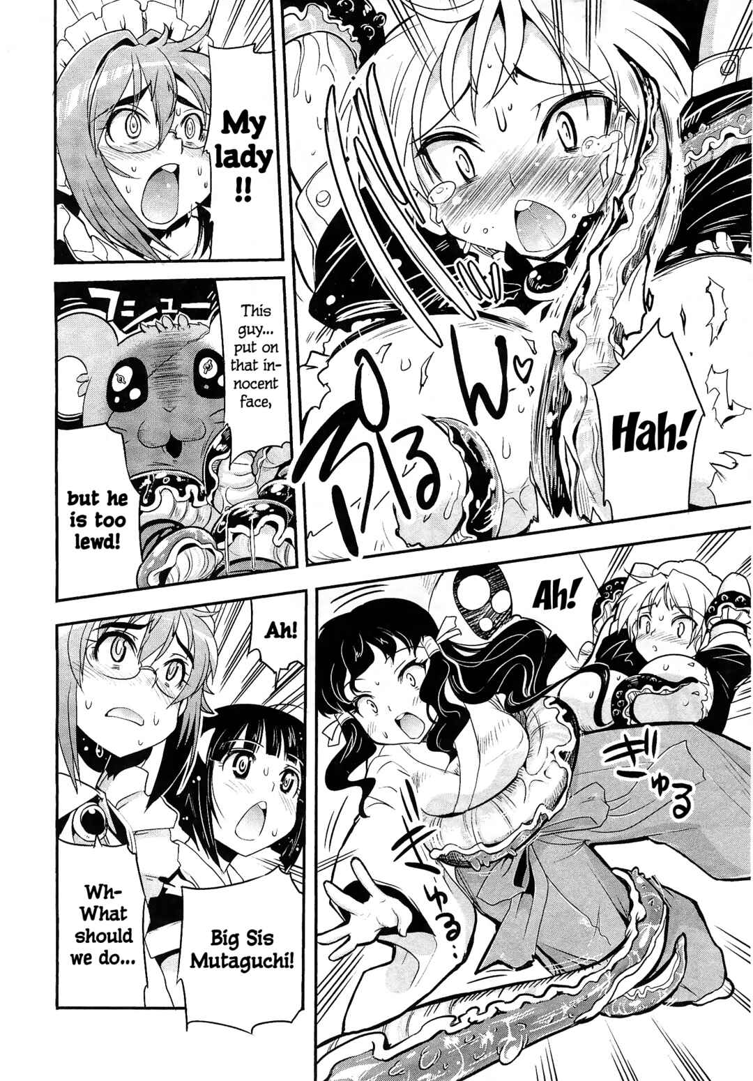 Page 25 Chapter 9 Maid in Japan
