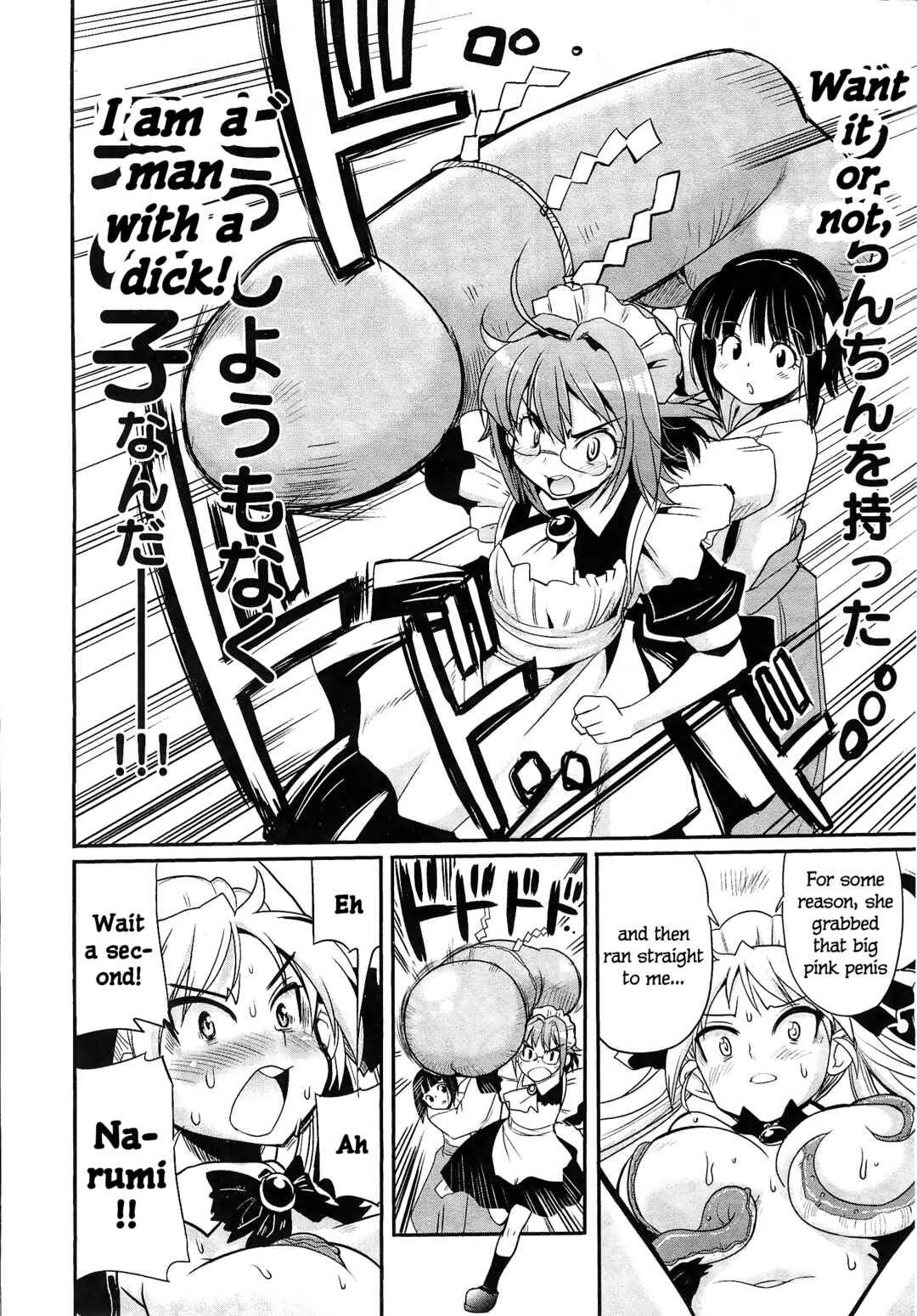 Page 39 Chapter 9 Maid in Japan
