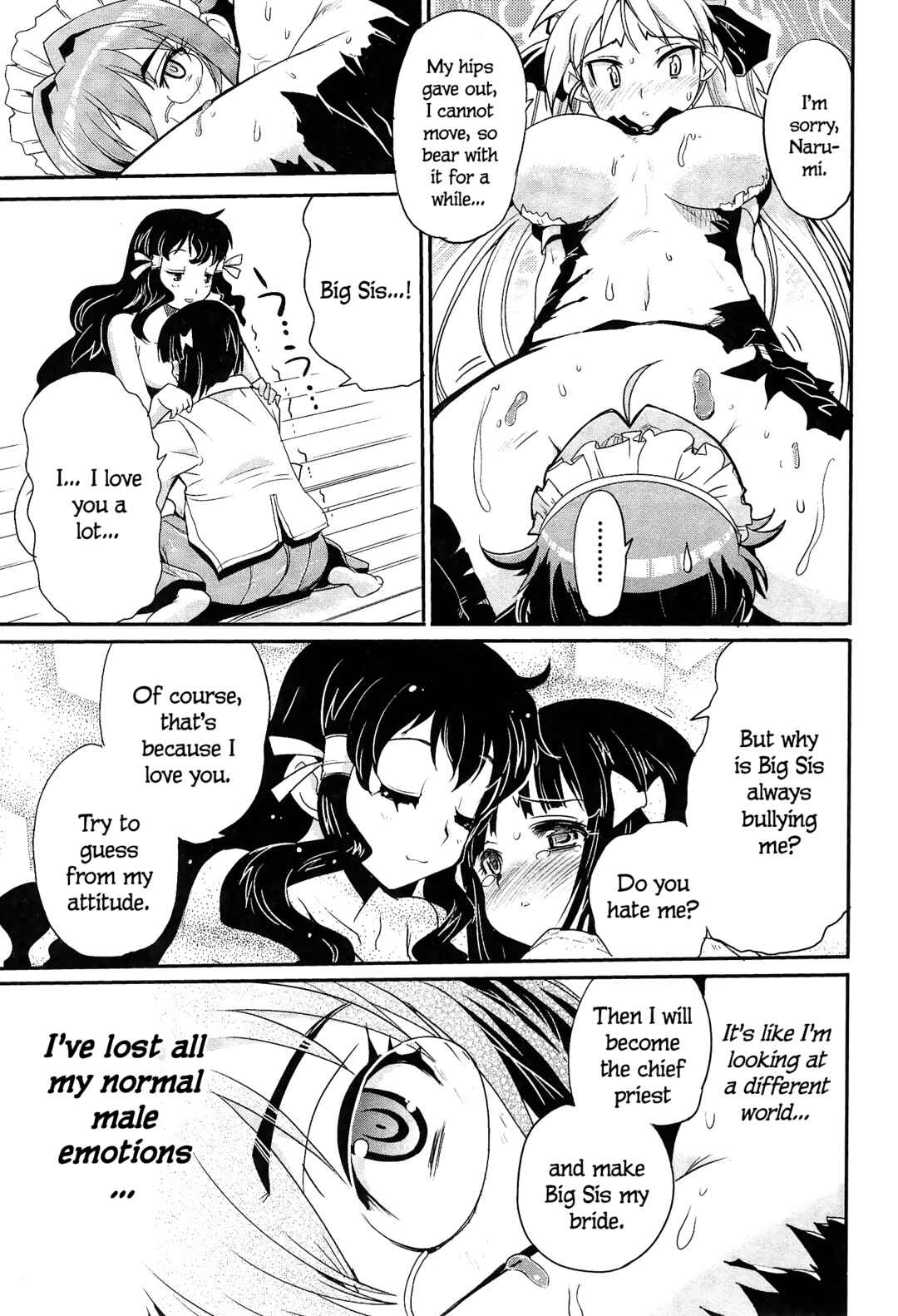 Page 42 Chapter 9 Maid in Japan