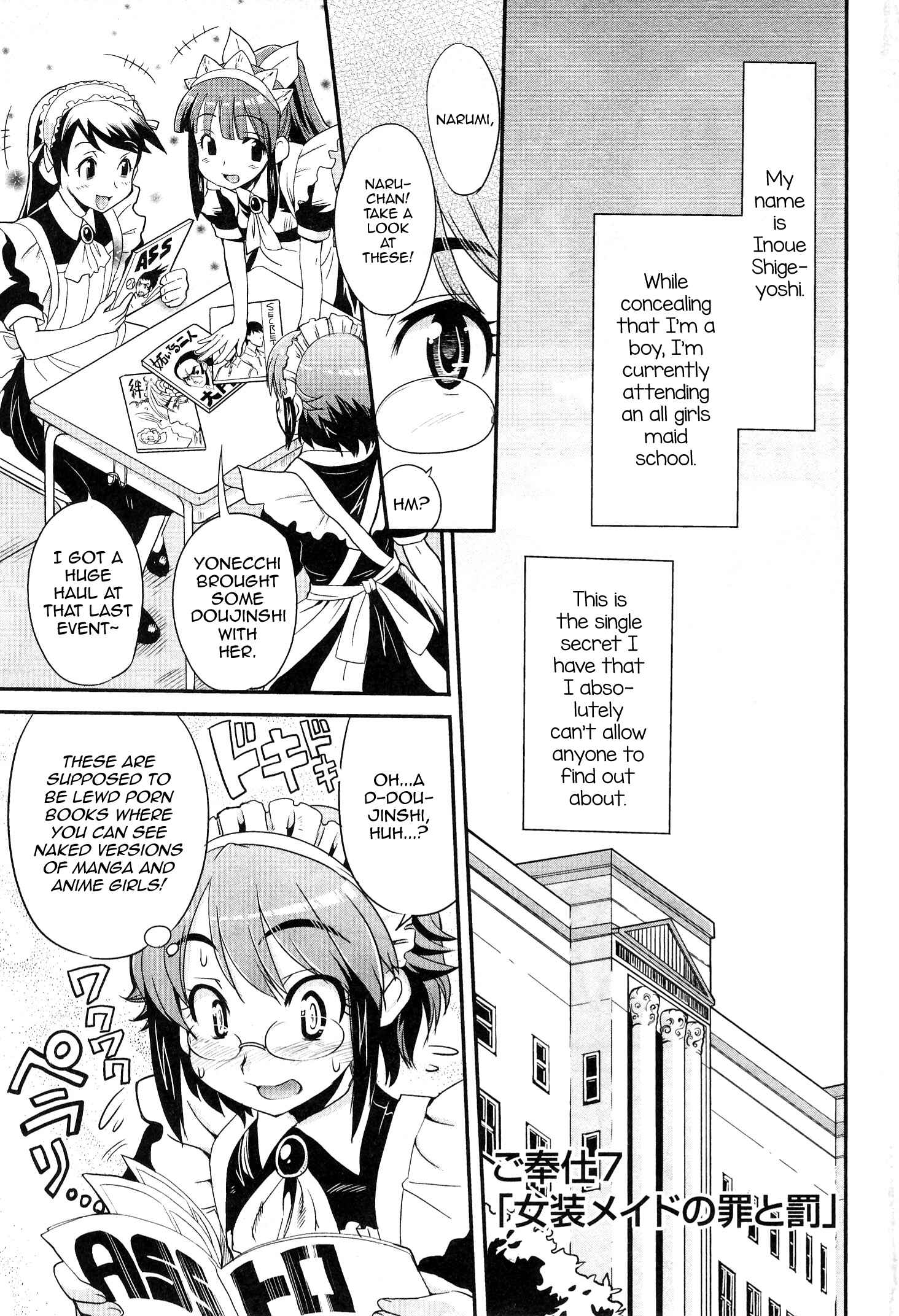 Page 1 Chapter 7 Maid in Japan