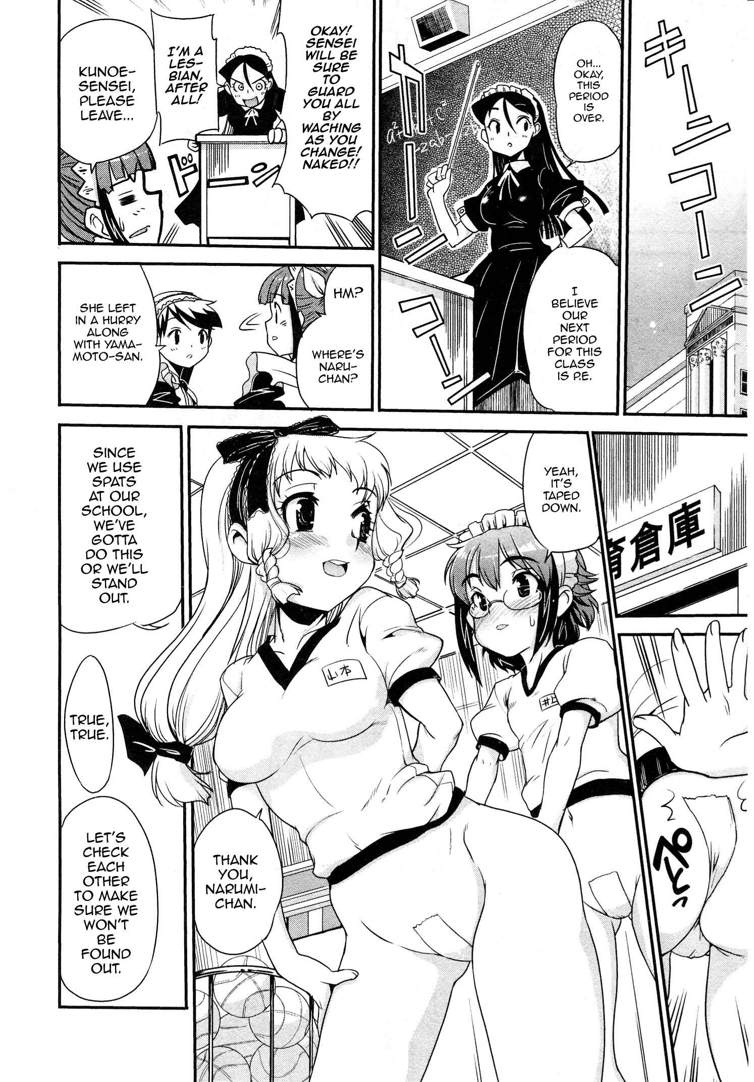 Page 10 Chapter 7 Maid in Japan
