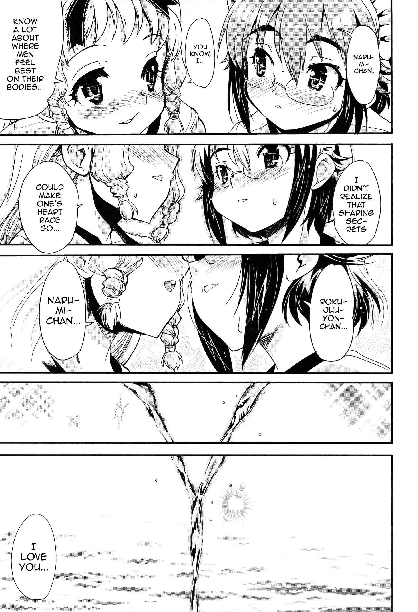 Page 17 Chapter 7 Maid in Japan