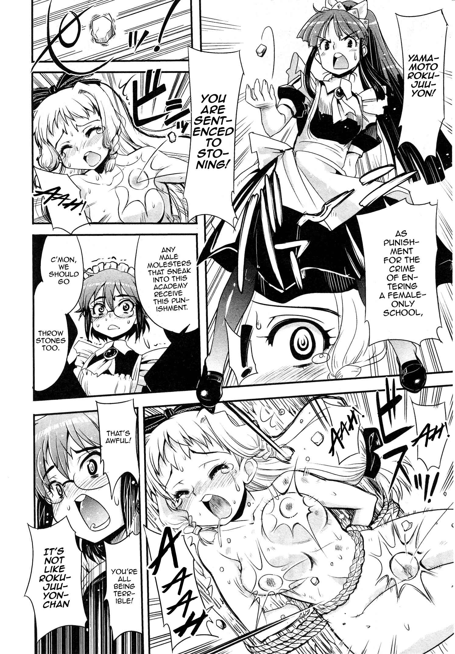 Page 22 Chapter 7 Maid in Japan