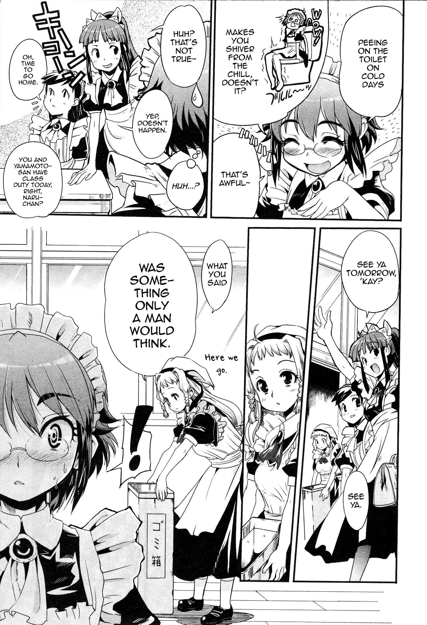Page 3 Chapter 7 Maid in Japan
