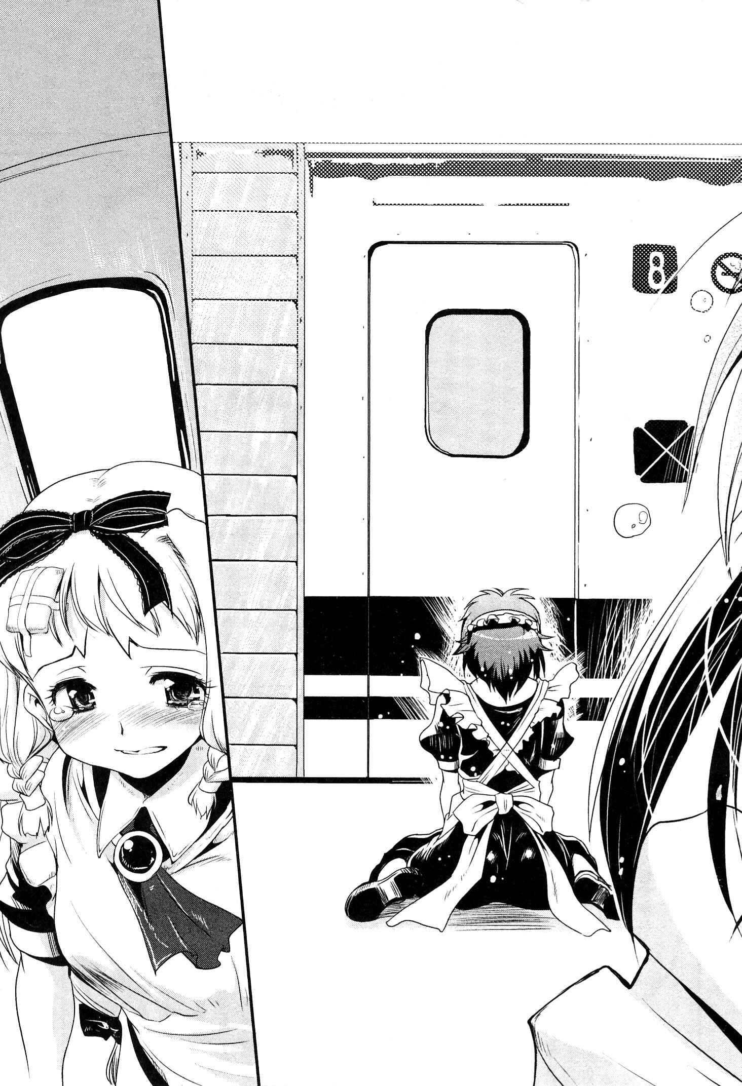 Page 35 Chapter 7 Maid in Japan