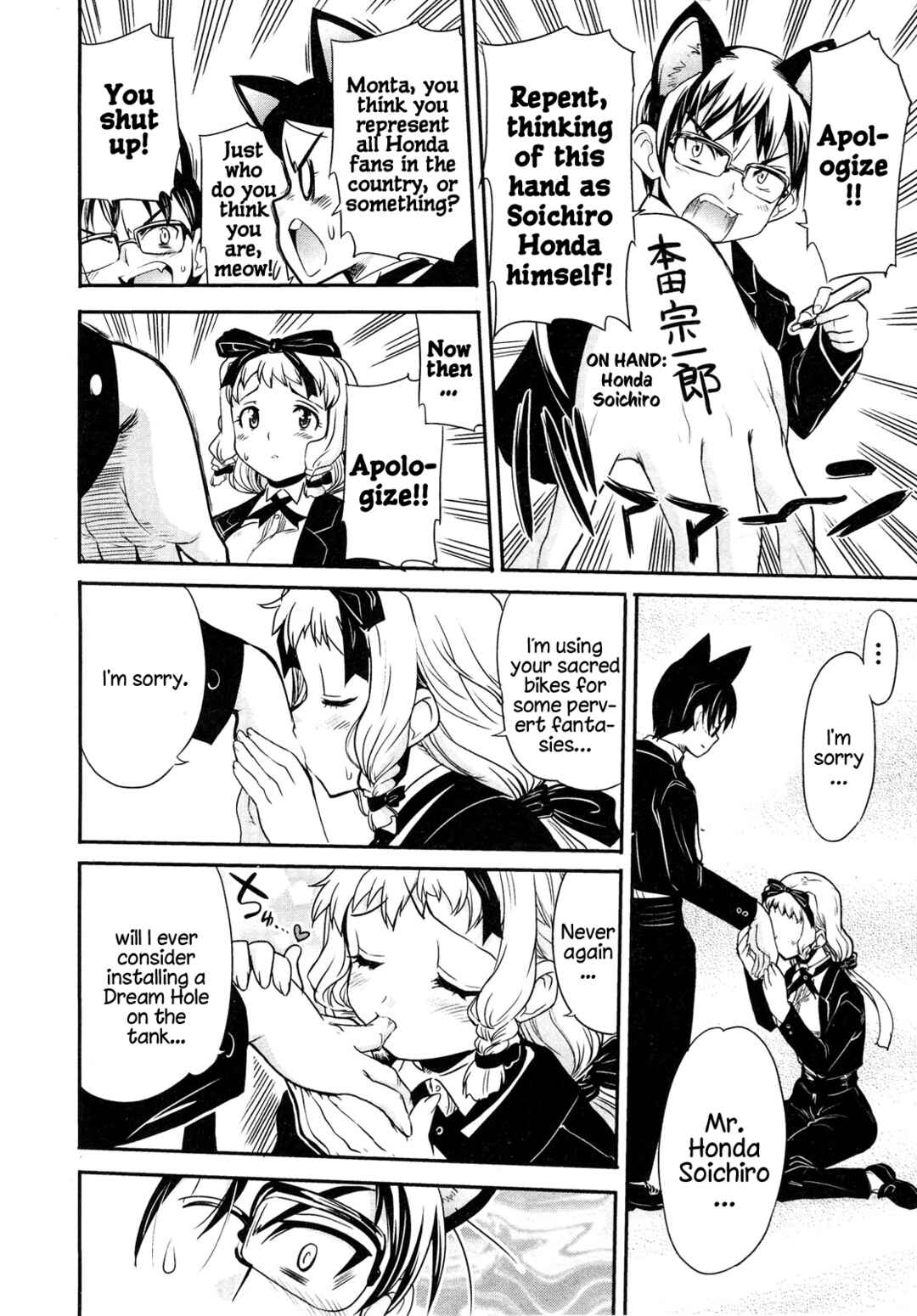 Page 19 Chapter 12.1 Maid in Japan