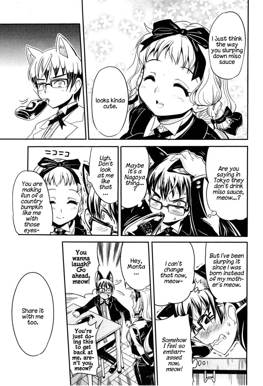 Page 22 Chapter 12.1 Maid in Japan