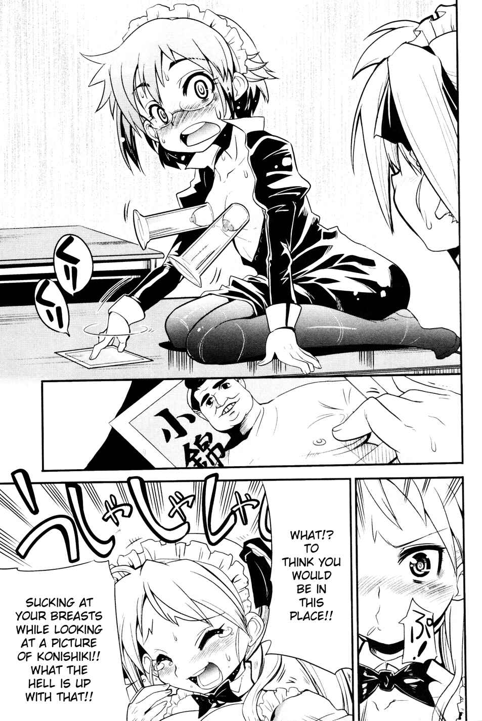 Page 13 Chapter 4 Maid in Japan