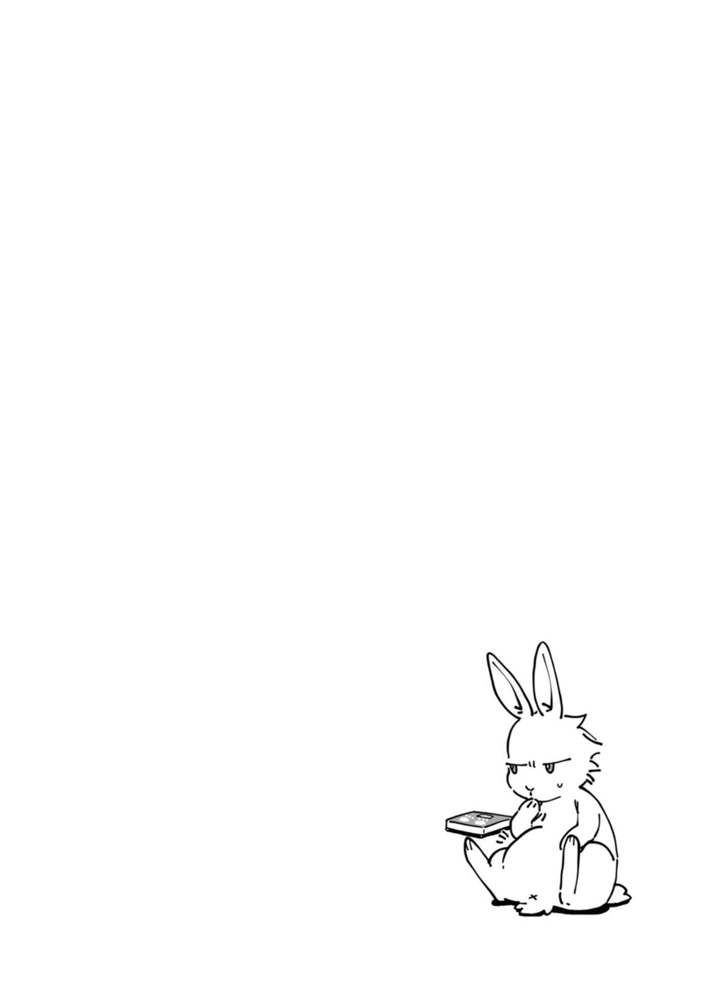 Page 4 Chapter 6.5 Usachan Ookami