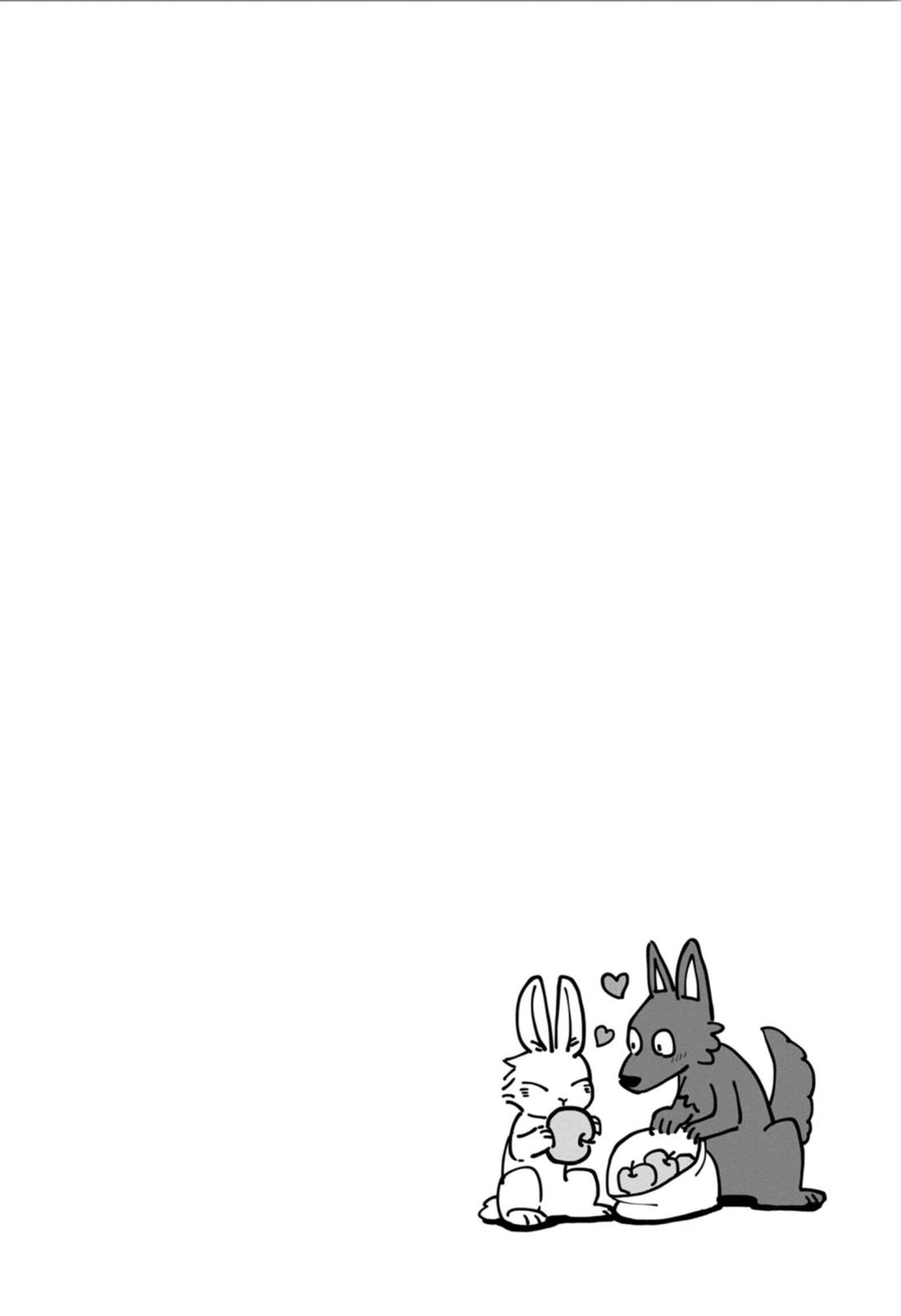 Page 6 Chapter 2 Usachan Ookami
