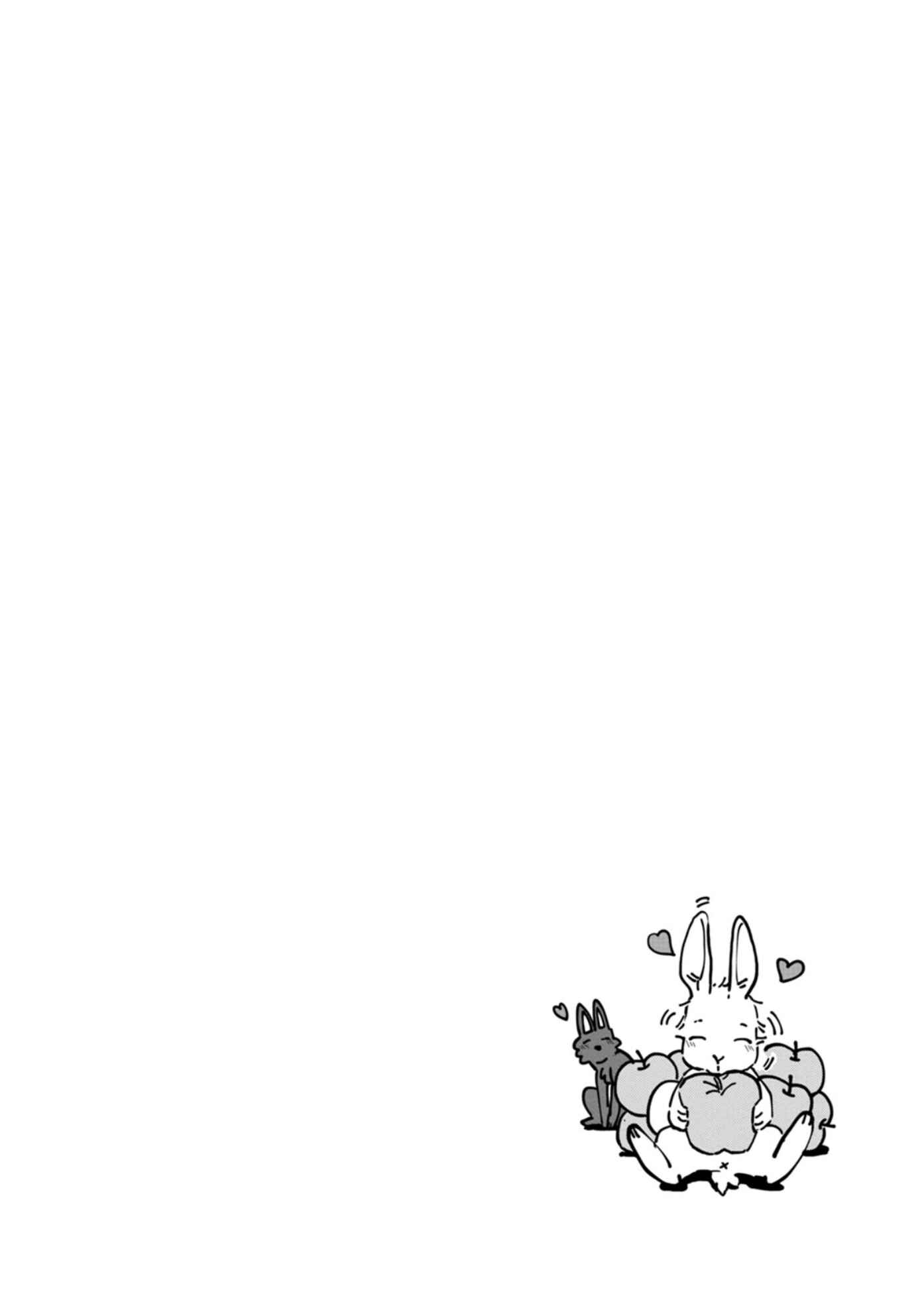 Page 5 Chapter 5 Usachan Ookami