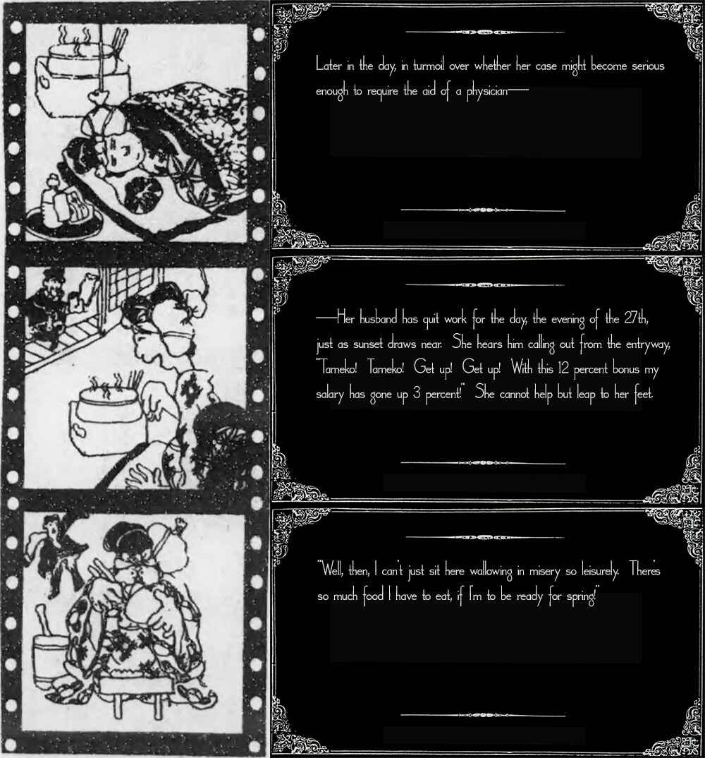 Page 12 Chapter Unknown_90a1 Movie Novel: A Womans Hundred Faces
