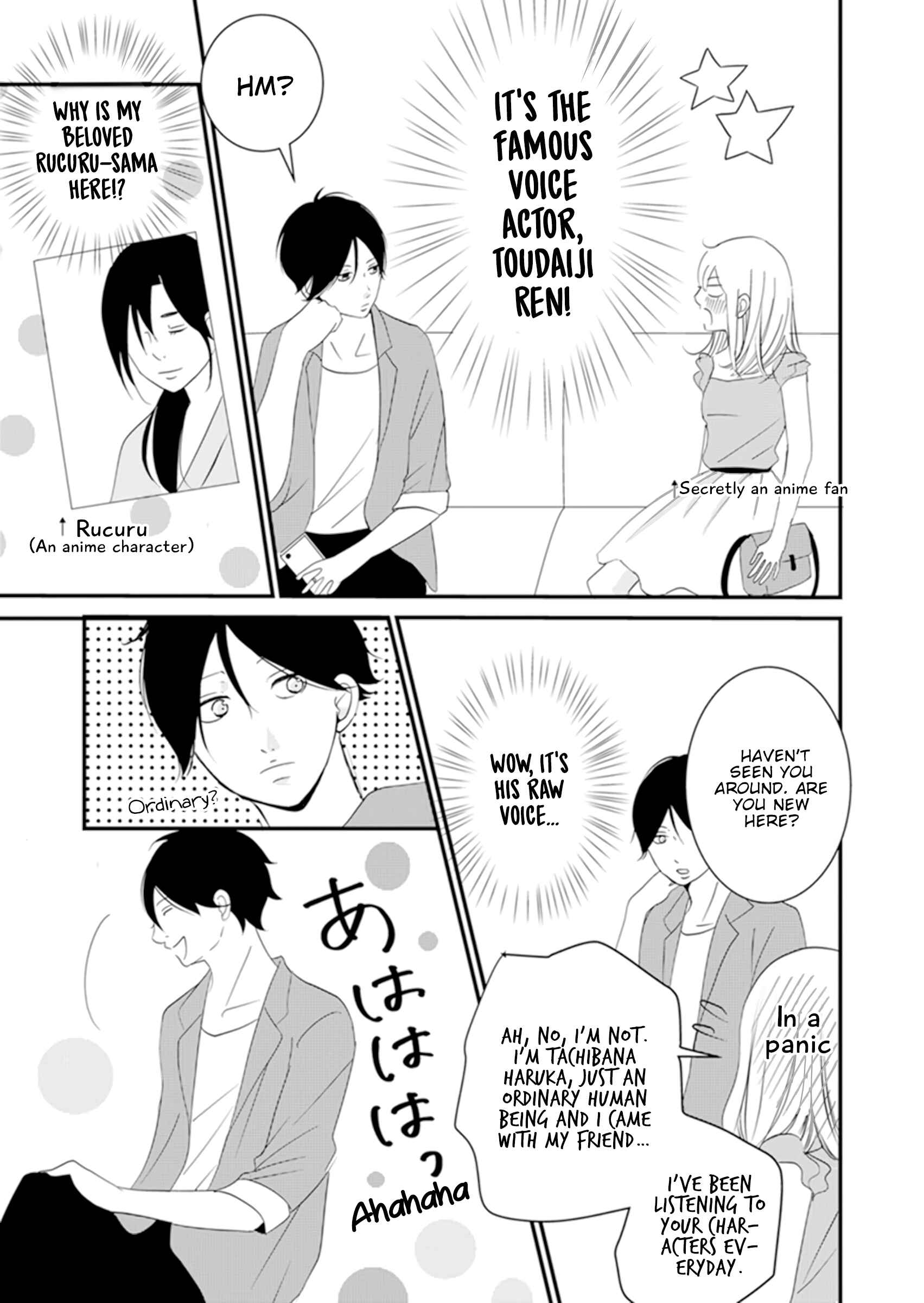 Page 17 Chapter 3 The Boy Out Of My Reach