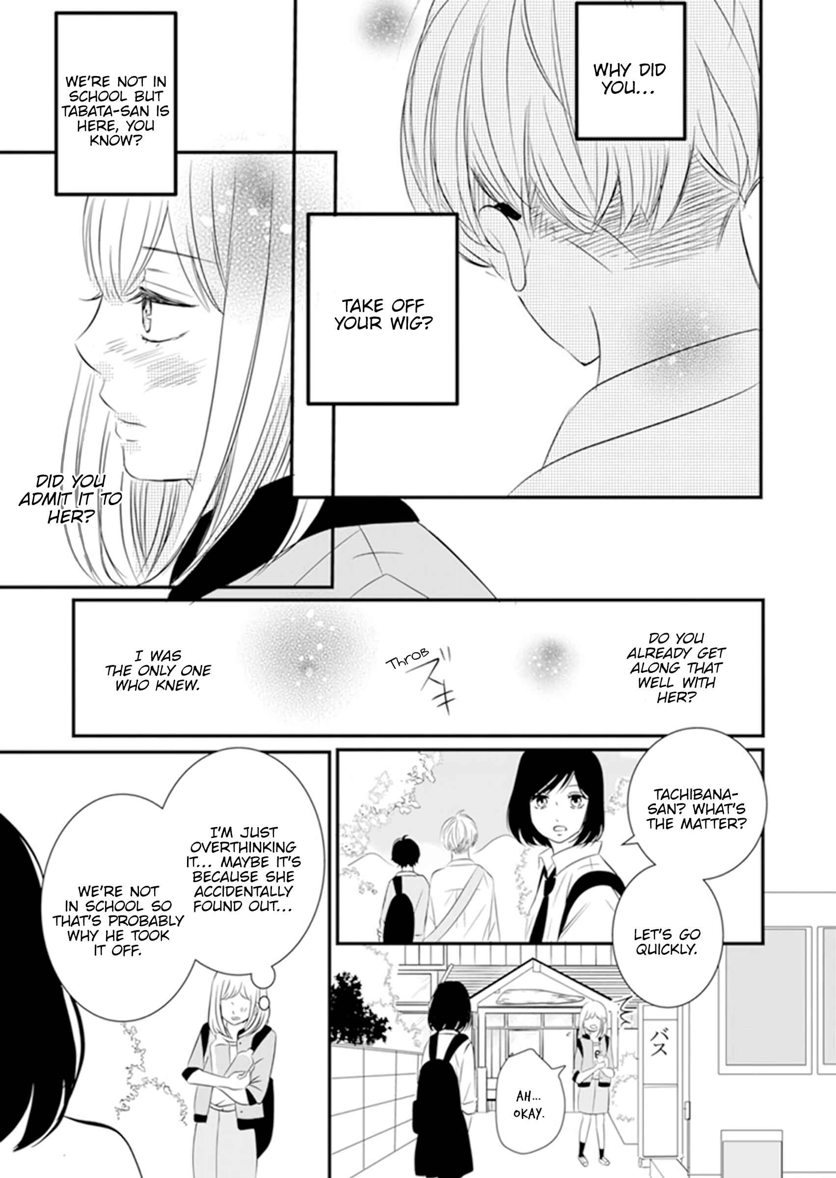 Page 15 Chapter 10 The Boy Out Of My Reach