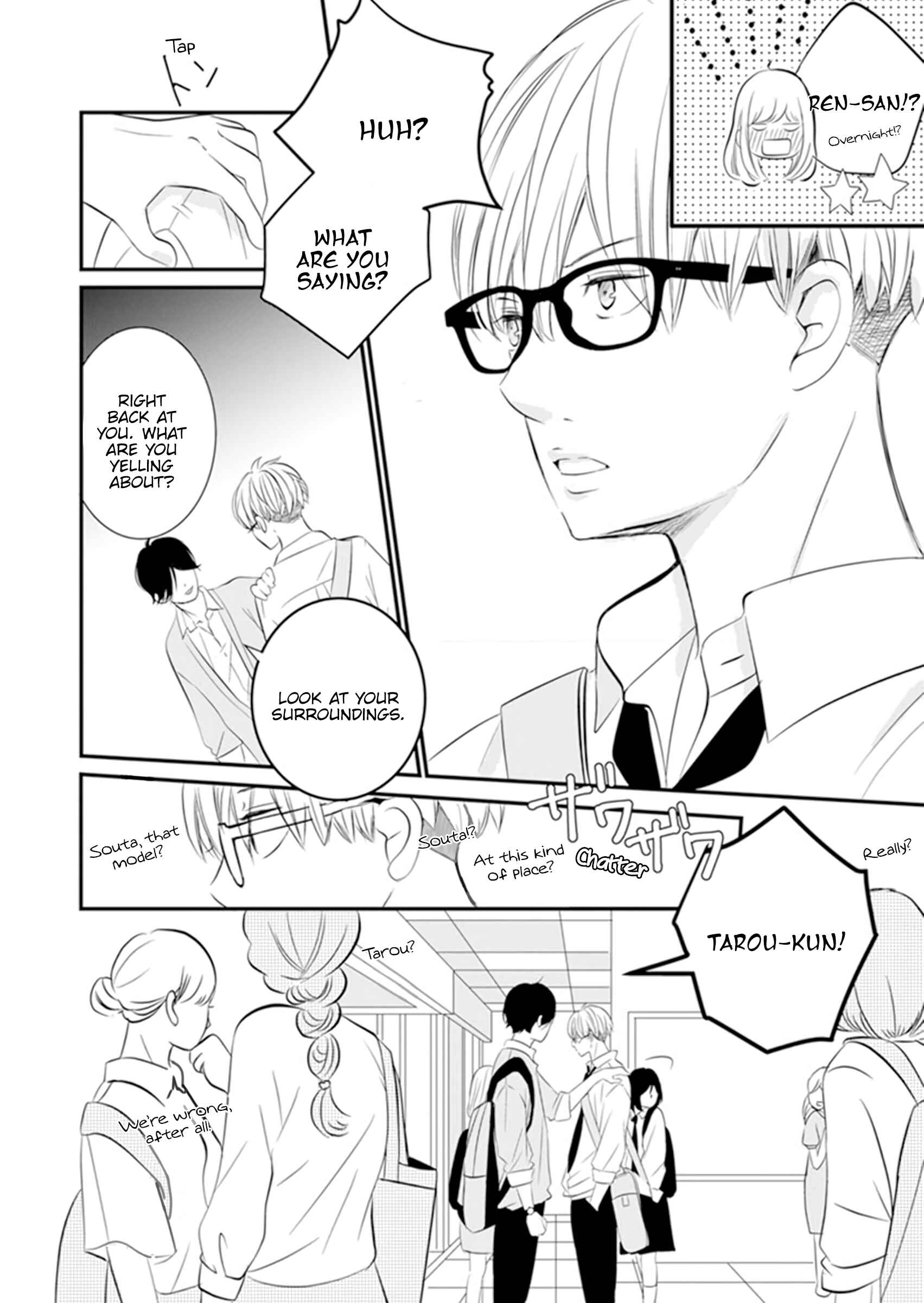 Page 8 Chapter 10 The Boy Out Of My Reach