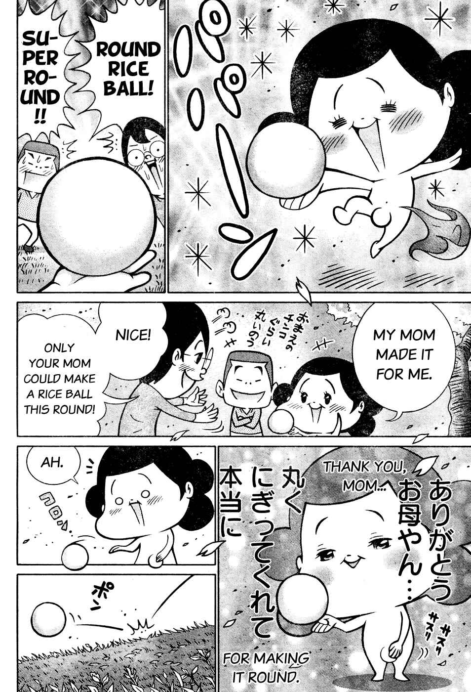 Page 2 Chapter 6 Minna Daisuki Marutarou