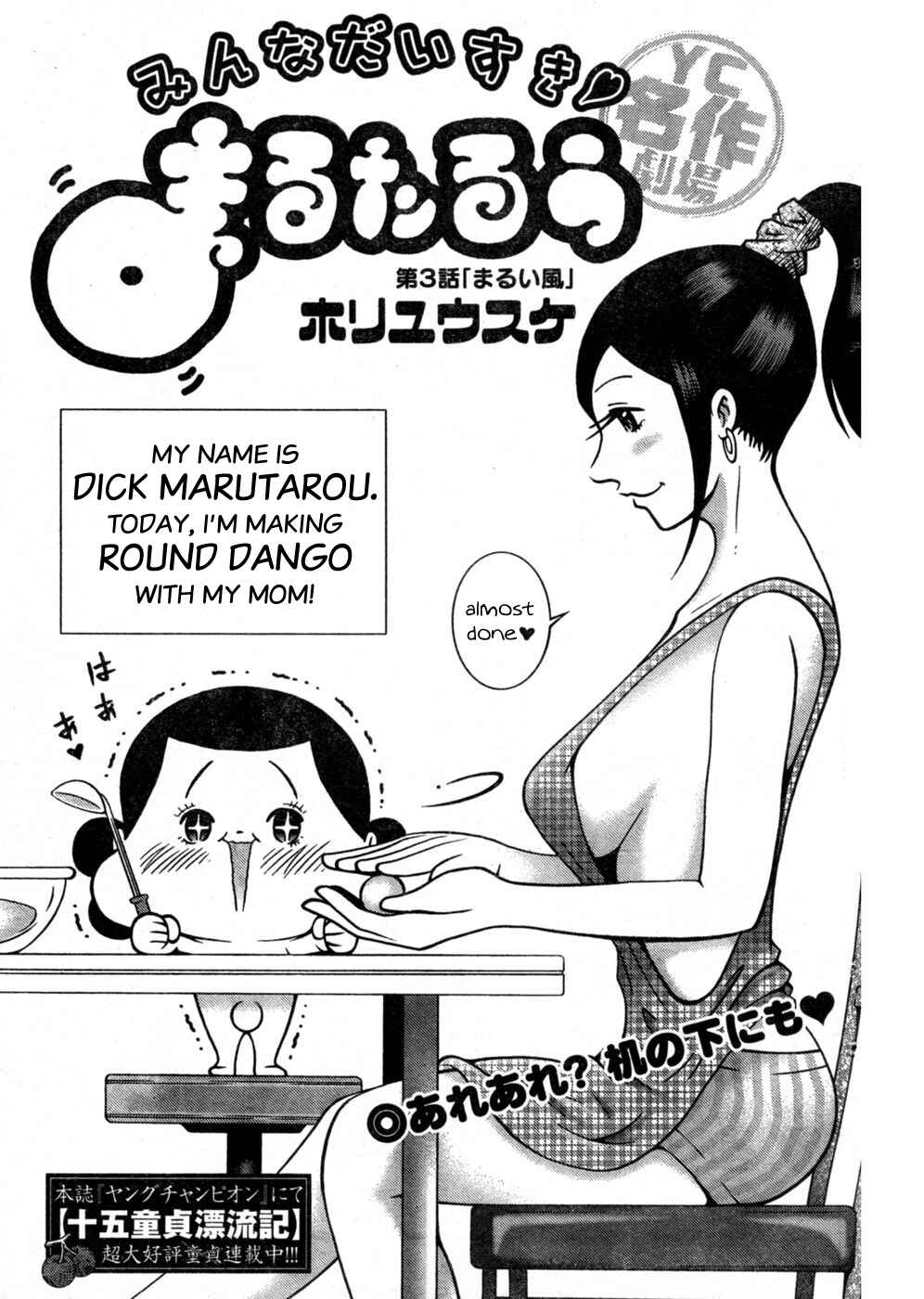 Page 1 Chapter 3 Minna Daisuki Marutarou