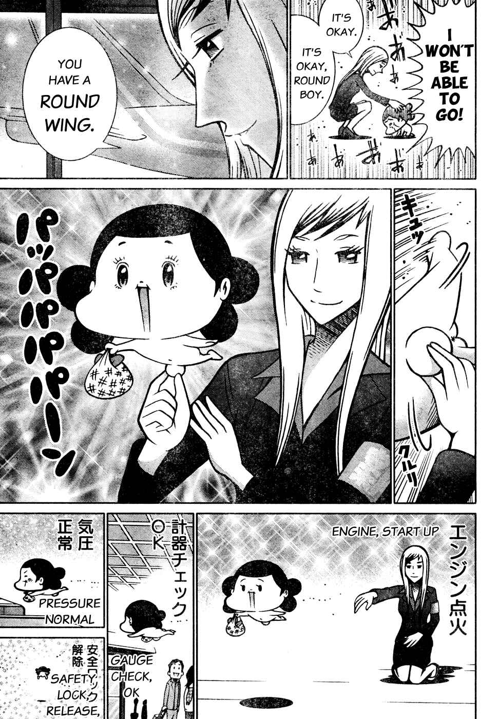 Page 10 Chapter 5 Minna Daisuki Marutarou
