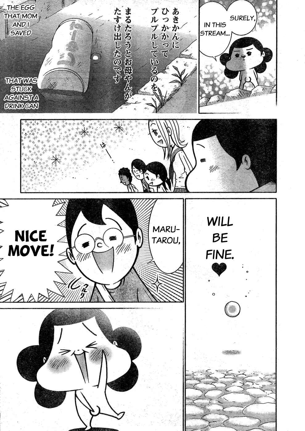 Page 7 Chapter 9 Minna Daisuki Marutarou