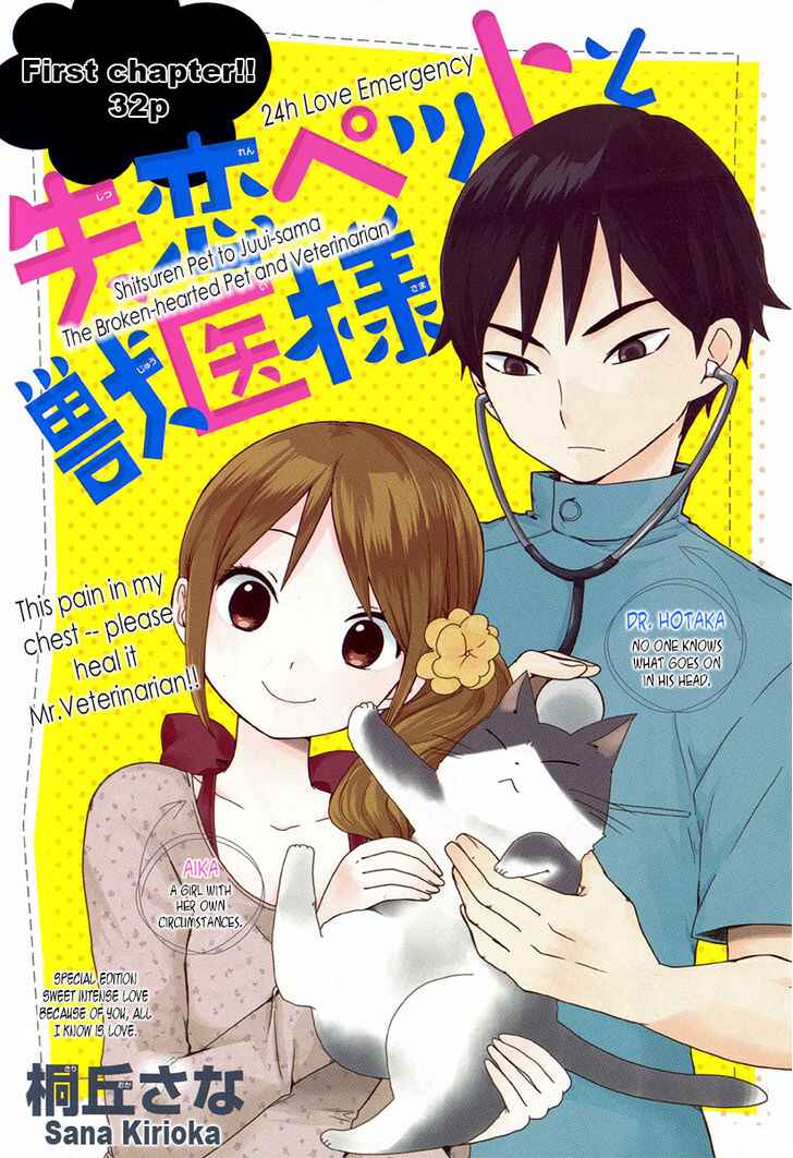 Page 2 Chapter 1 The Broken-hearted Pet and the Veterinarian